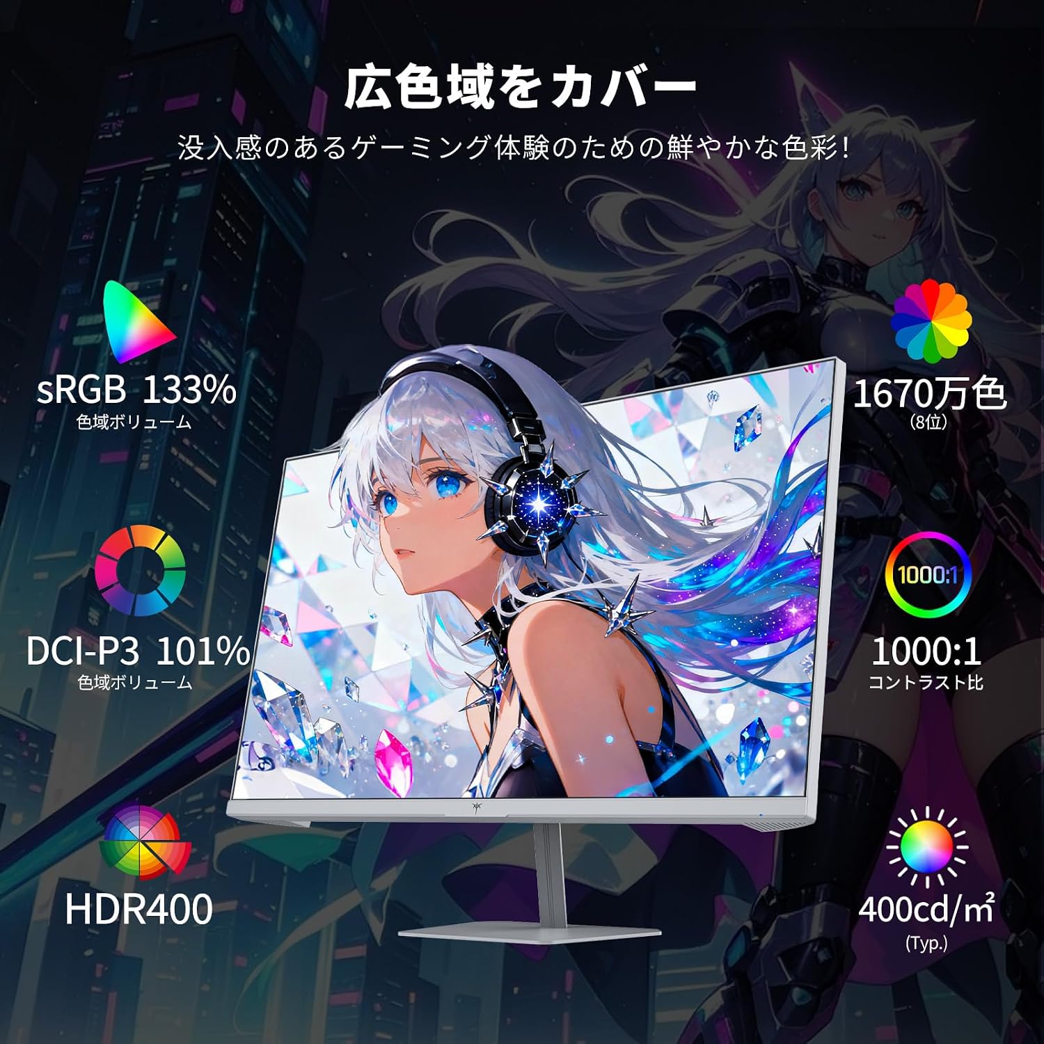 Detalle de KEY TO COMBAT H24F8 23.8インチ ゲーミングモニター Fast IPS・FHD・180Hz対応