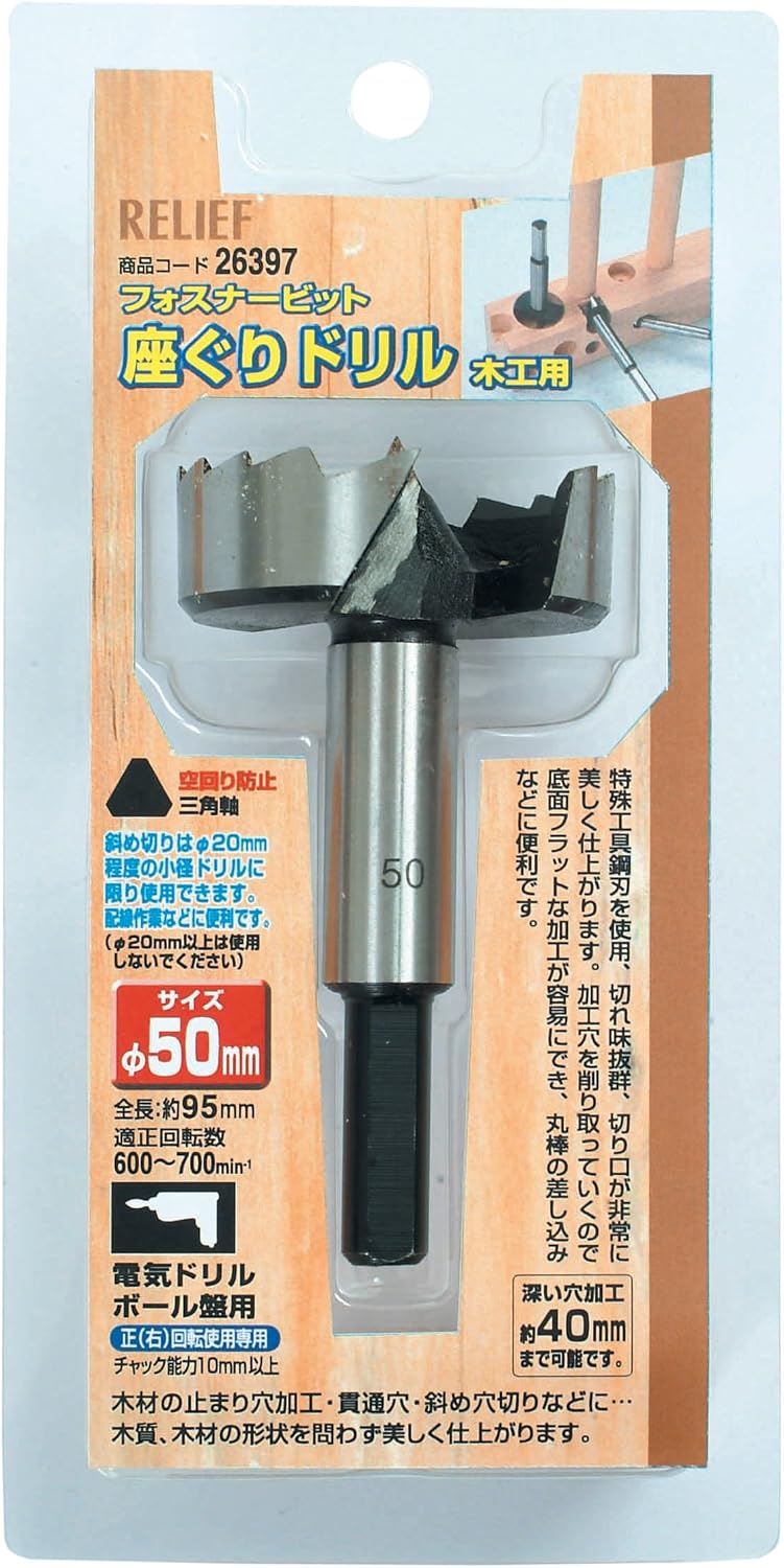 Detalle de イチネンアクセス RELIEF 26395 木工用座ぐりドリル 直径40mm・ギザ刃・三角軸