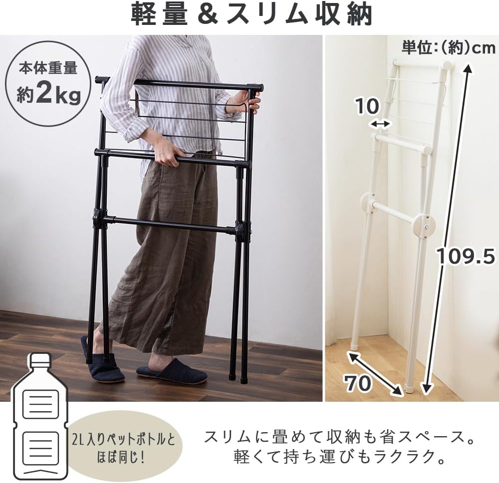 Thumbnail 6 de アイリスオーヤマ STMX-700 コンパクト洗濯物干し ブラック・幅約70cm