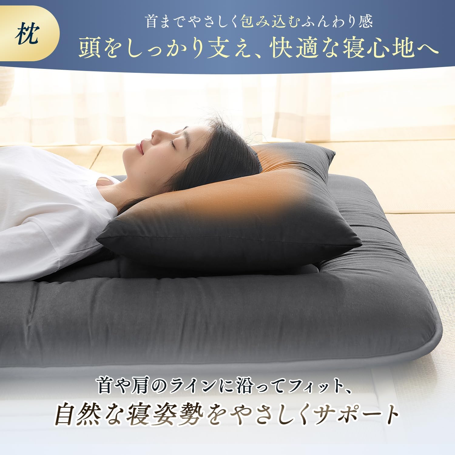 Detalle de クモリ 5-X-A-KUM シングル布団4点セット 高密度ウレタン敷布団・収納ケース付き