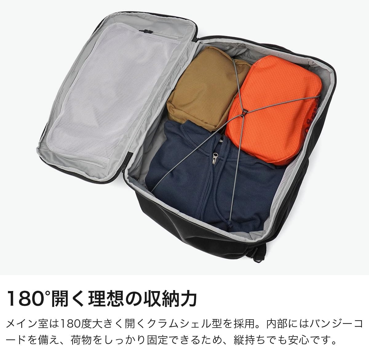 Detalle de カリマー highlands 40 バックパック 180度開閉のクラムシェル型・豊富なポケット