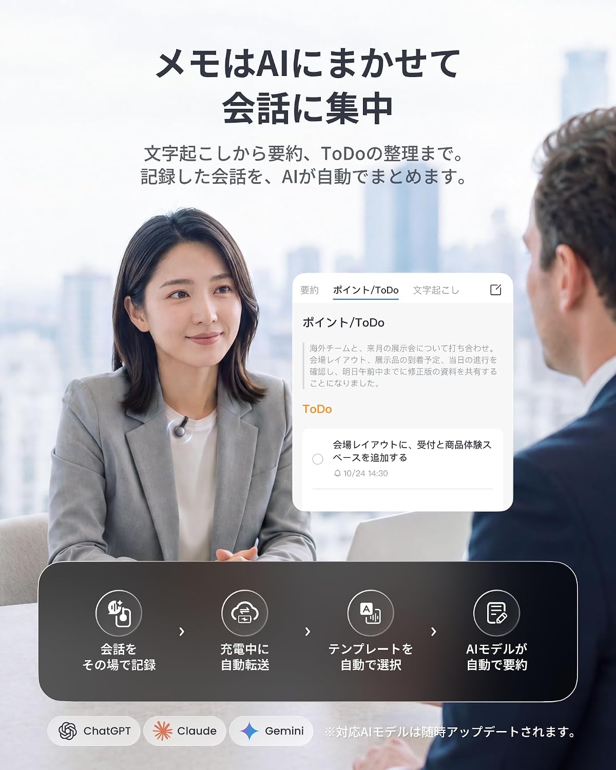 Thumbnail 3 de SwitchBot AI Mind-Clip-JP-Gray AIボイスレコーダー 16.8gのクリップ式、文字起こし・要約対応