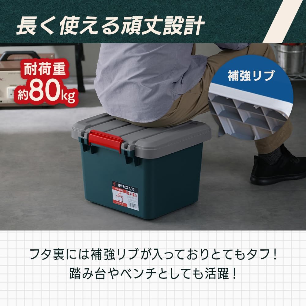 Detalle de アイリスオーヤマ RV400R 屋外収納ボックス 収納ケース 積み重ね対応・南京錠取付穴付き