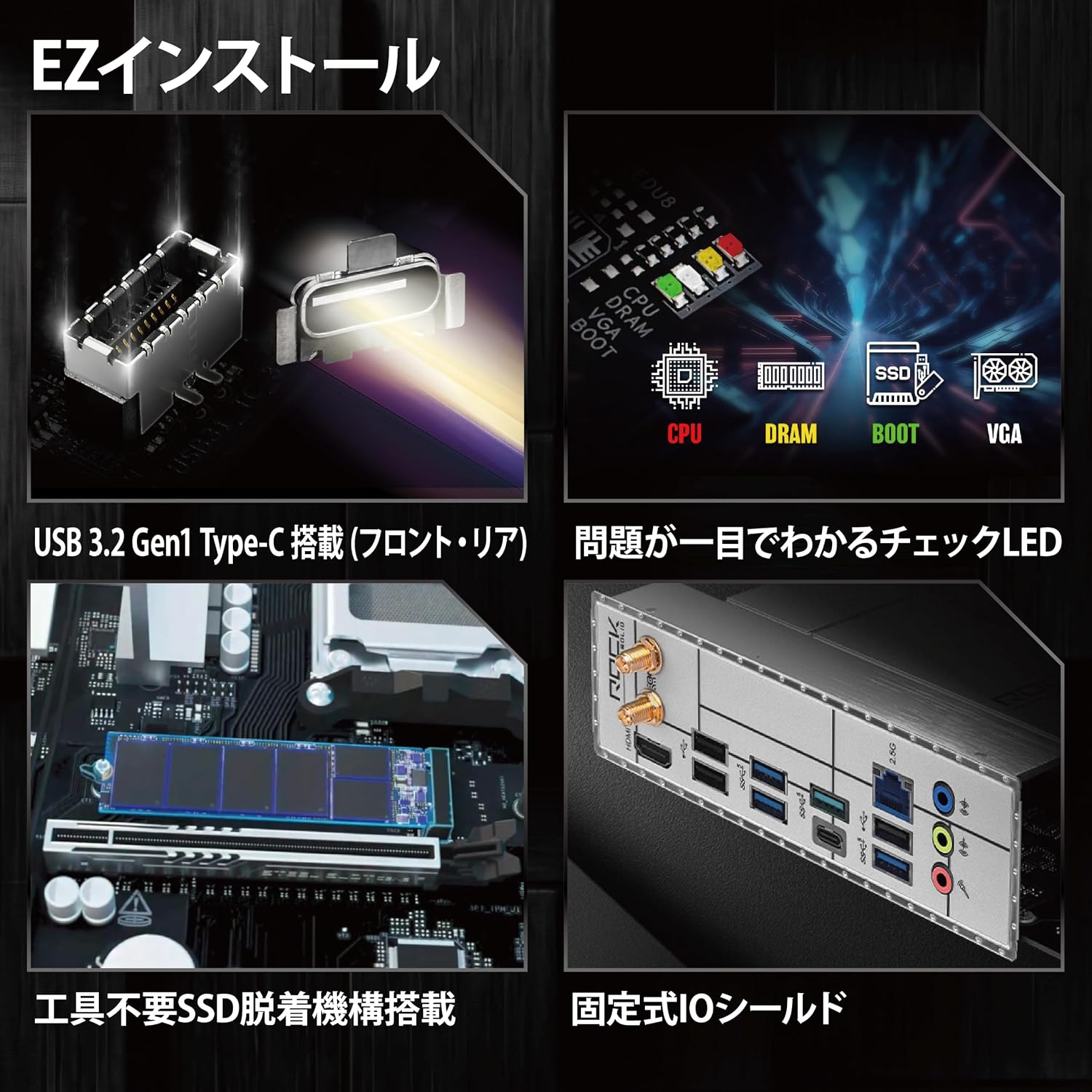 Thumbnail 5 de ASRock B550 Rock WiFi ATXマザーボード DDR4・Wi-Fi 6E・PCIe 4.0対応