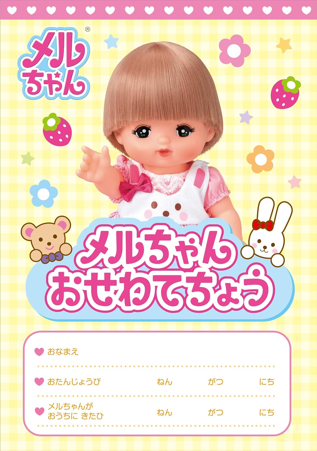 Detalle de パイロット ネネちゃん入門セット おせわてちょう付き・お風呂で髪がブロンドになる人形