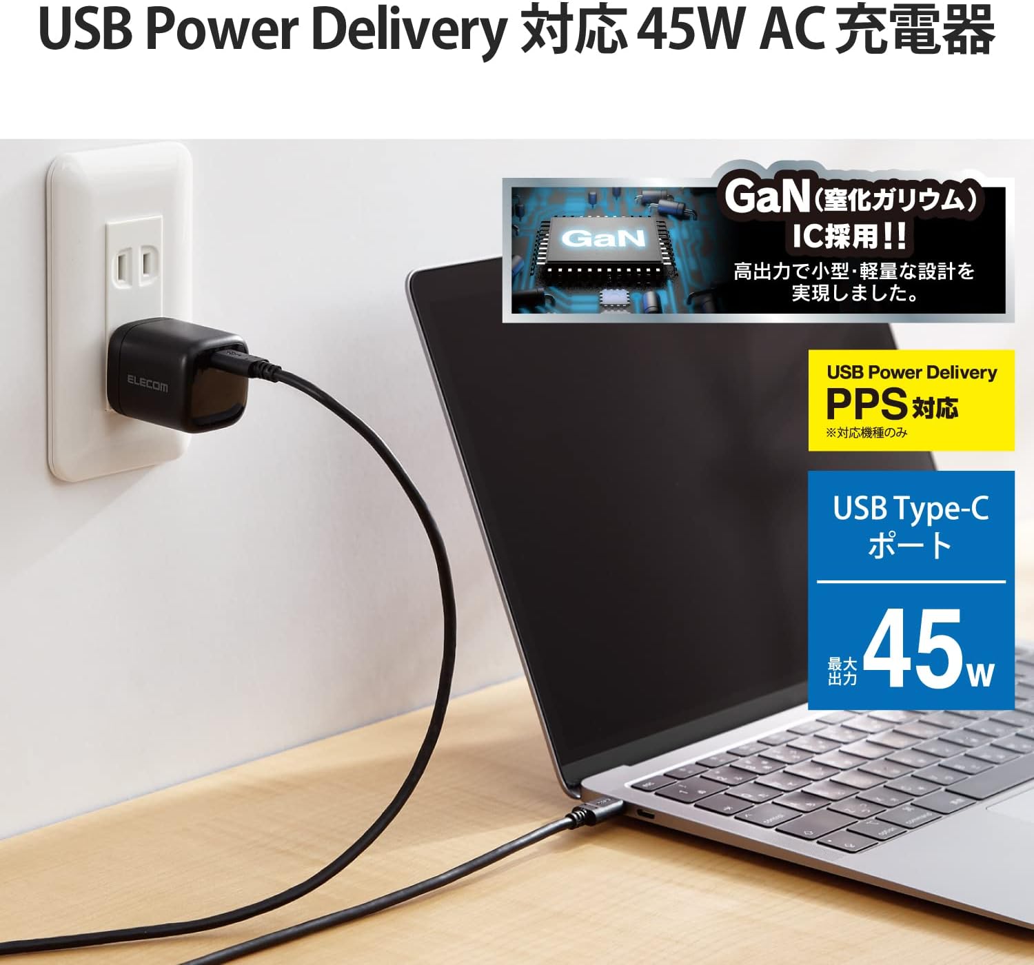 Detalle 2 de エレコム EC-AC13BK USB PD対応45W充電器 GaN採用・折りたたみ式プラグ・USB-C×1