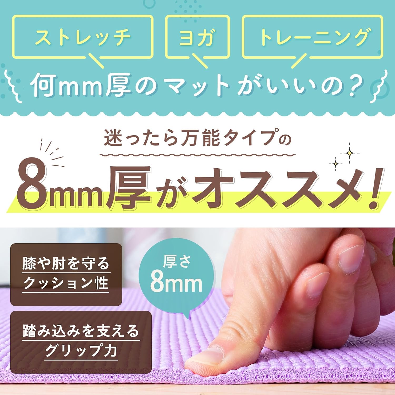Detalle de プリマソーレ PVC折りたたみヨガマット 4mm アザレアピンク・173×61cm