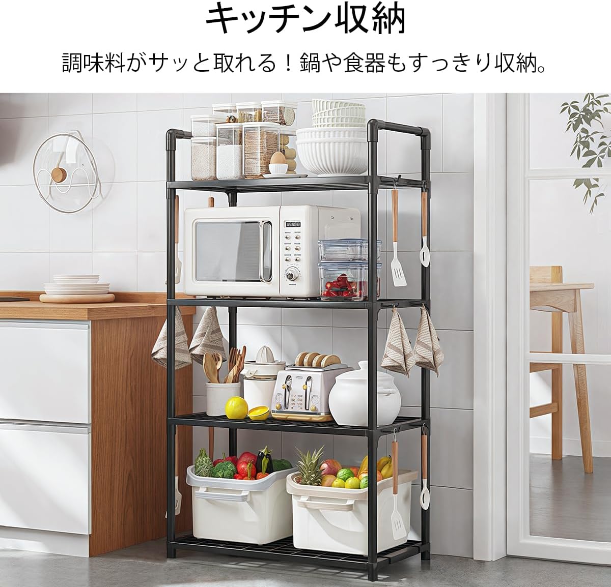 Detalle de adokin SLZWJ5W 5段オープンシェルフ ホワイト 軽量・防錆のメッシュラック