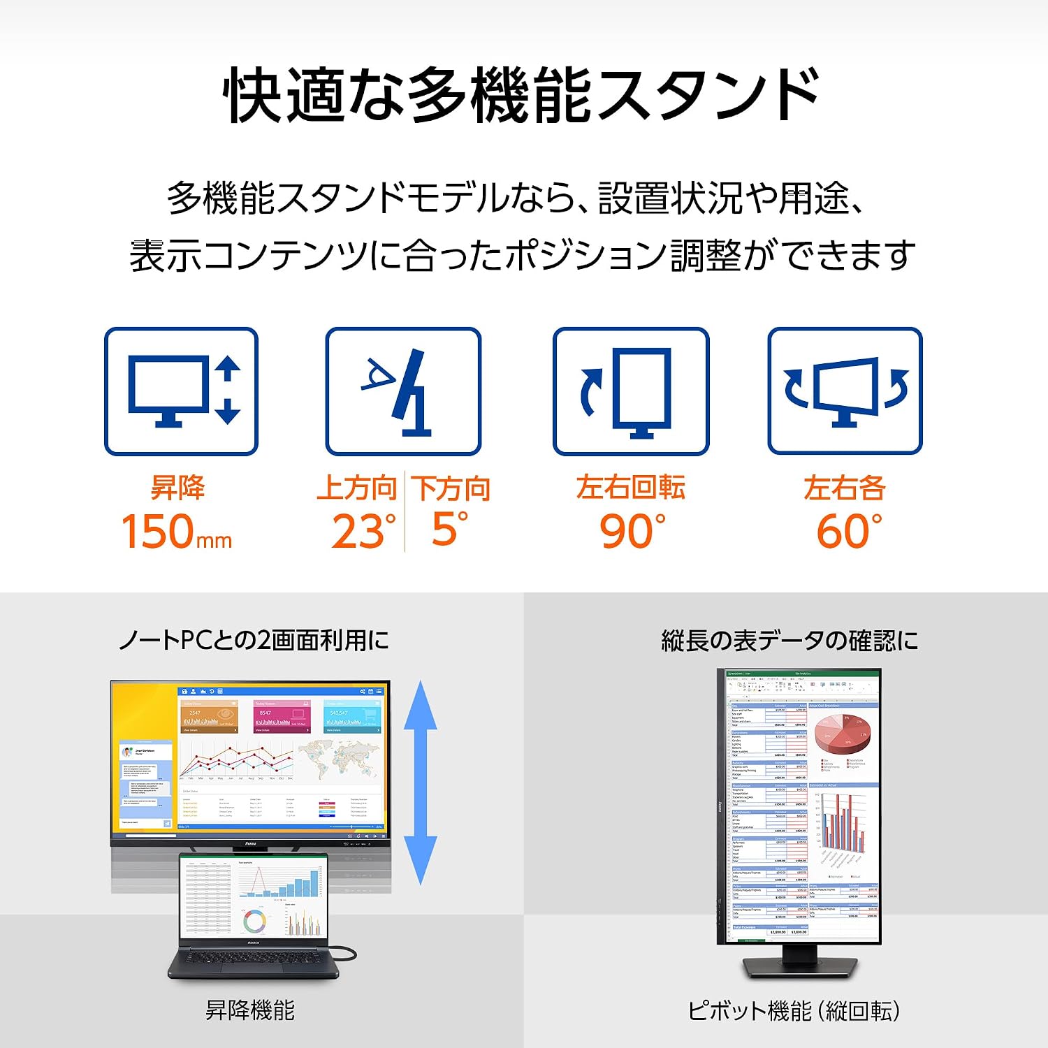 Detalle de iiyama ProLite XUB2793HS-B7A 27インチモニター フルHD・IPS・100Hz、高さ調整と縦回転対応
