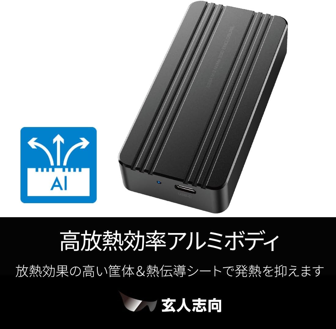 Detalle de 玄人志向 GWM.2AM-U4CC 外付けM.2 NVMe SSDケース USB4 Gen 3×2対応・アルミボディ