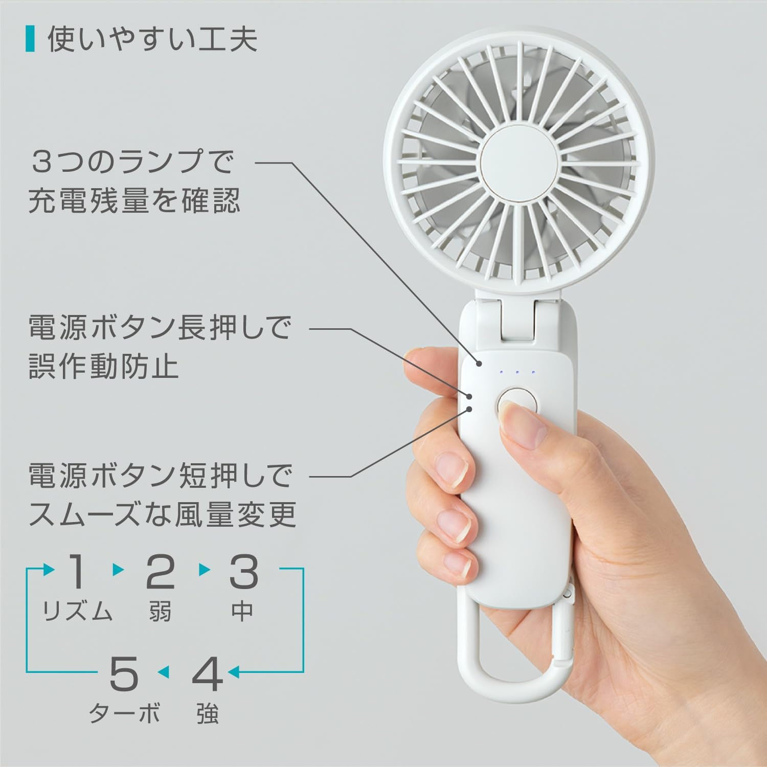 Detalle de リズム Silky Wind Mobile 3.2 9ZFA41EZ12 ハンディファン 5段階風量・3WAY・パープル