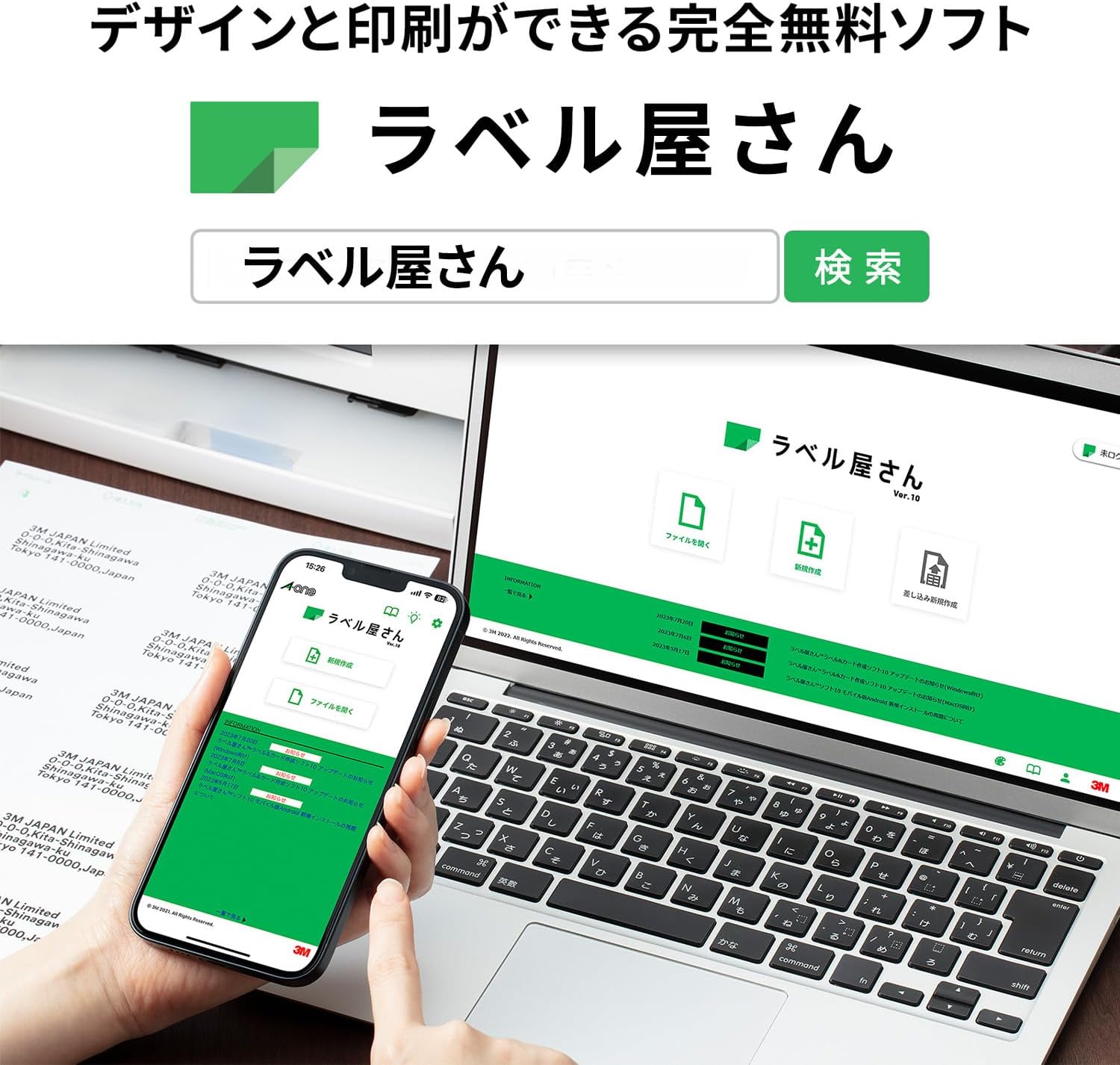 Thumbnail 6 de エーワン 88006 ラベルシール A4・12面・100シート、角丸・四辺余白付き
