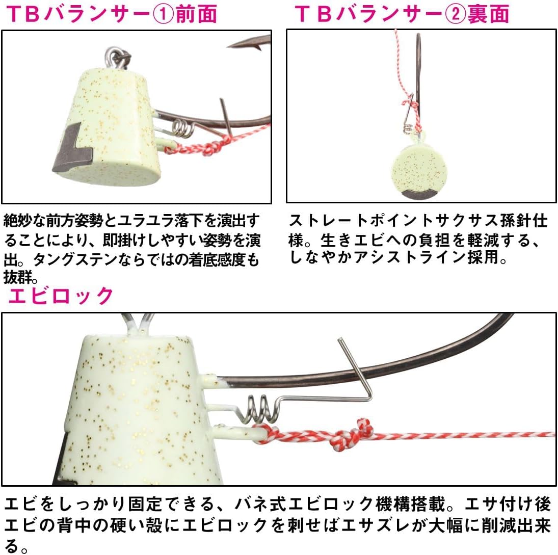 Detalle de ダイワ 紅牙タイテンヤ/タイカブラSS TB早掛 5号~18号、しなやかアシストライン採用