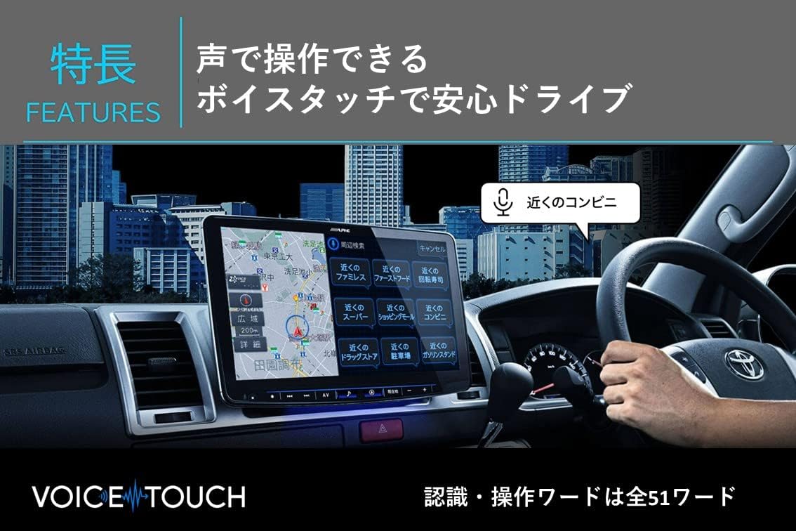 Thumbnail 6 de ALPINE XF11NX2S 11インチフローティングカーナビ BIG X、ワイヤレスCarPlay対応