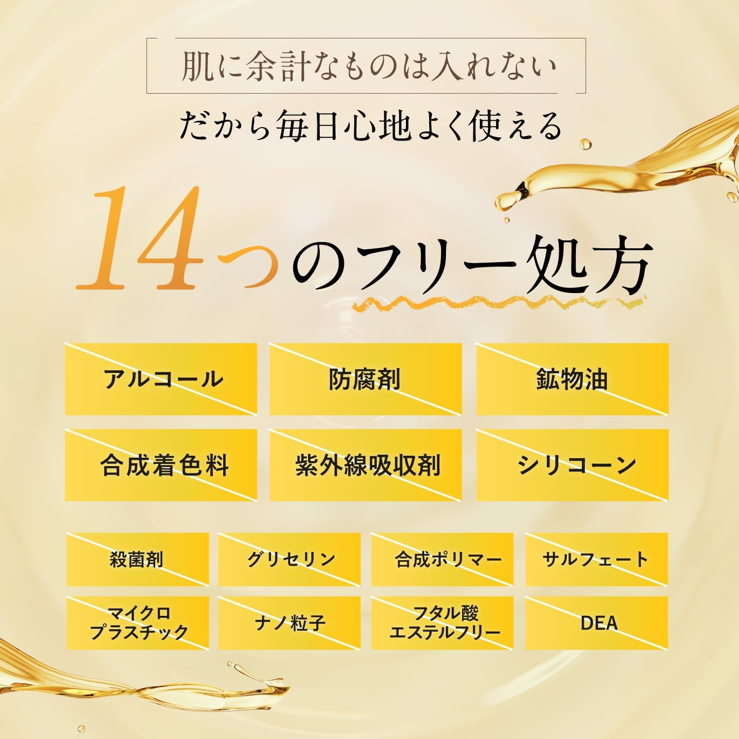 Detalle 2 de 4Luster(フォーラスター)クレンジングオイル 150ml|W洗顔不要・植物由来オイル配合