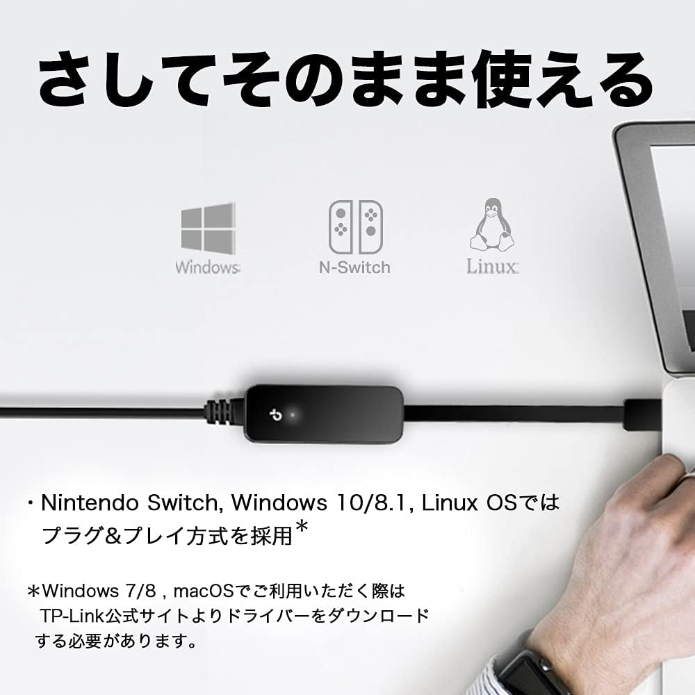 Detalle 2 de TP-Link UE306 USB 3.0対応ギガビット有線LANアダプター Nintendo Switch対応・折りたたみ式