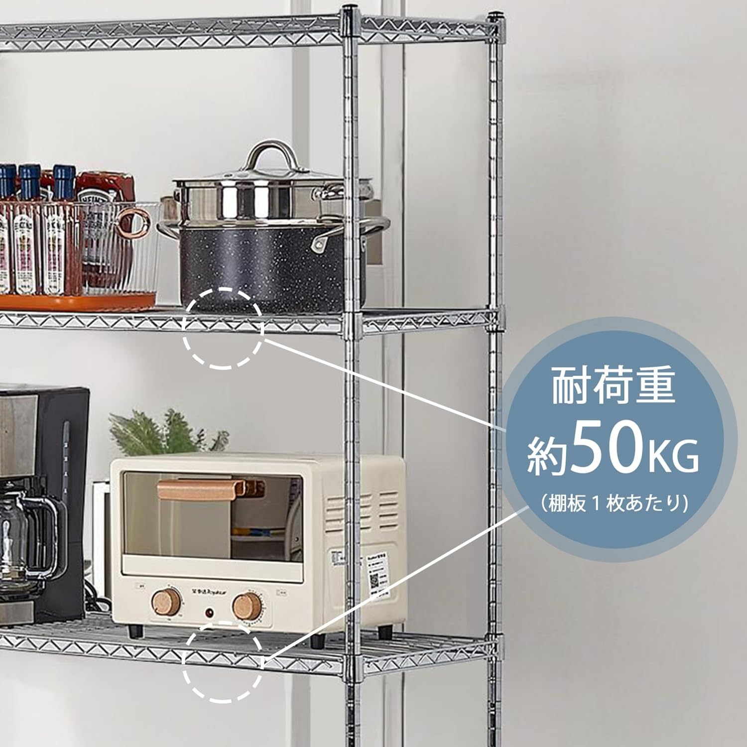 Detalle de VECELO KHD-CK-04TW-CCR スチールラック4段 幅90cm クロムメッキ・棚板高さ調整可能
