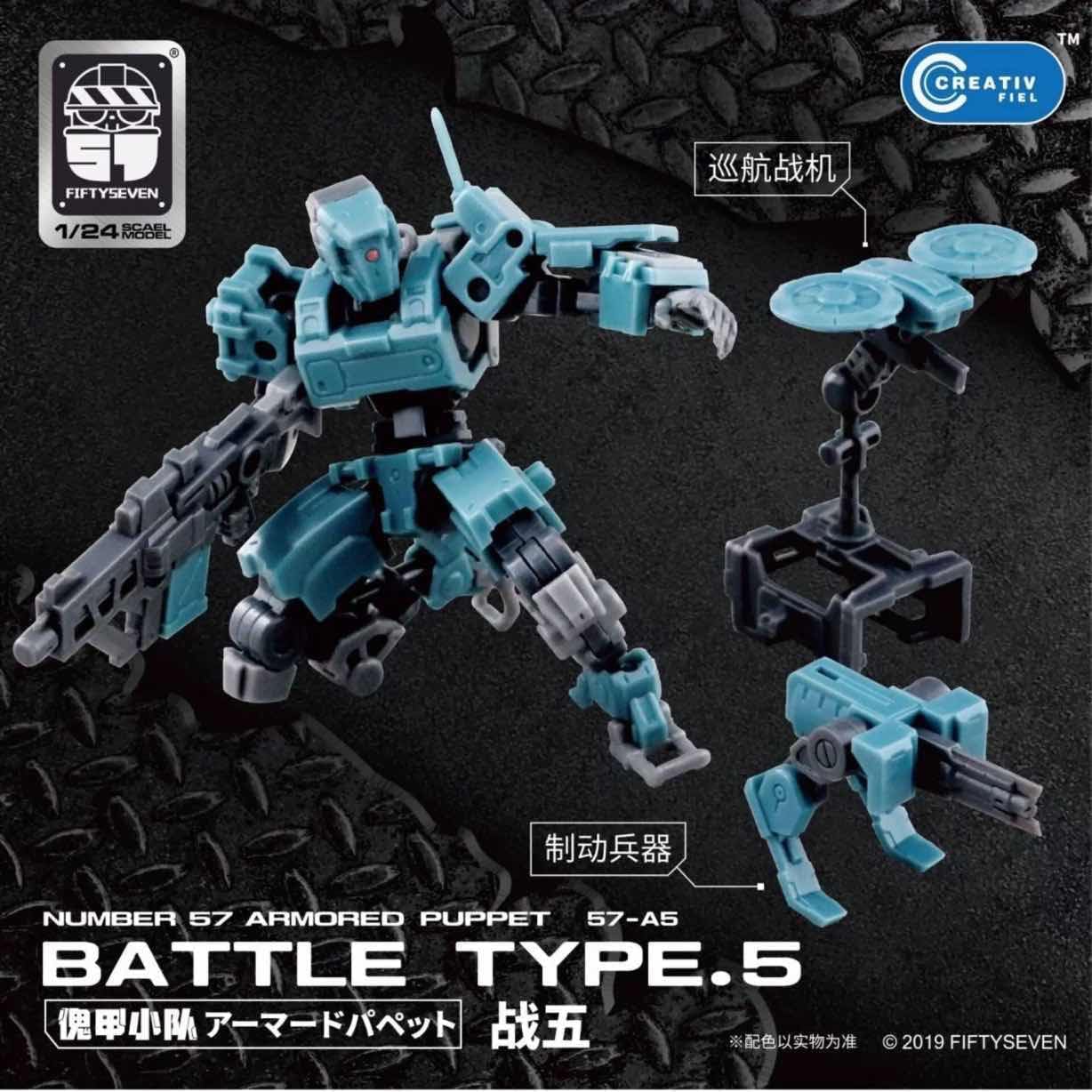 Detalle de TOYVERSE MoRise Hobby 1/24 Armoured Puppet Kit