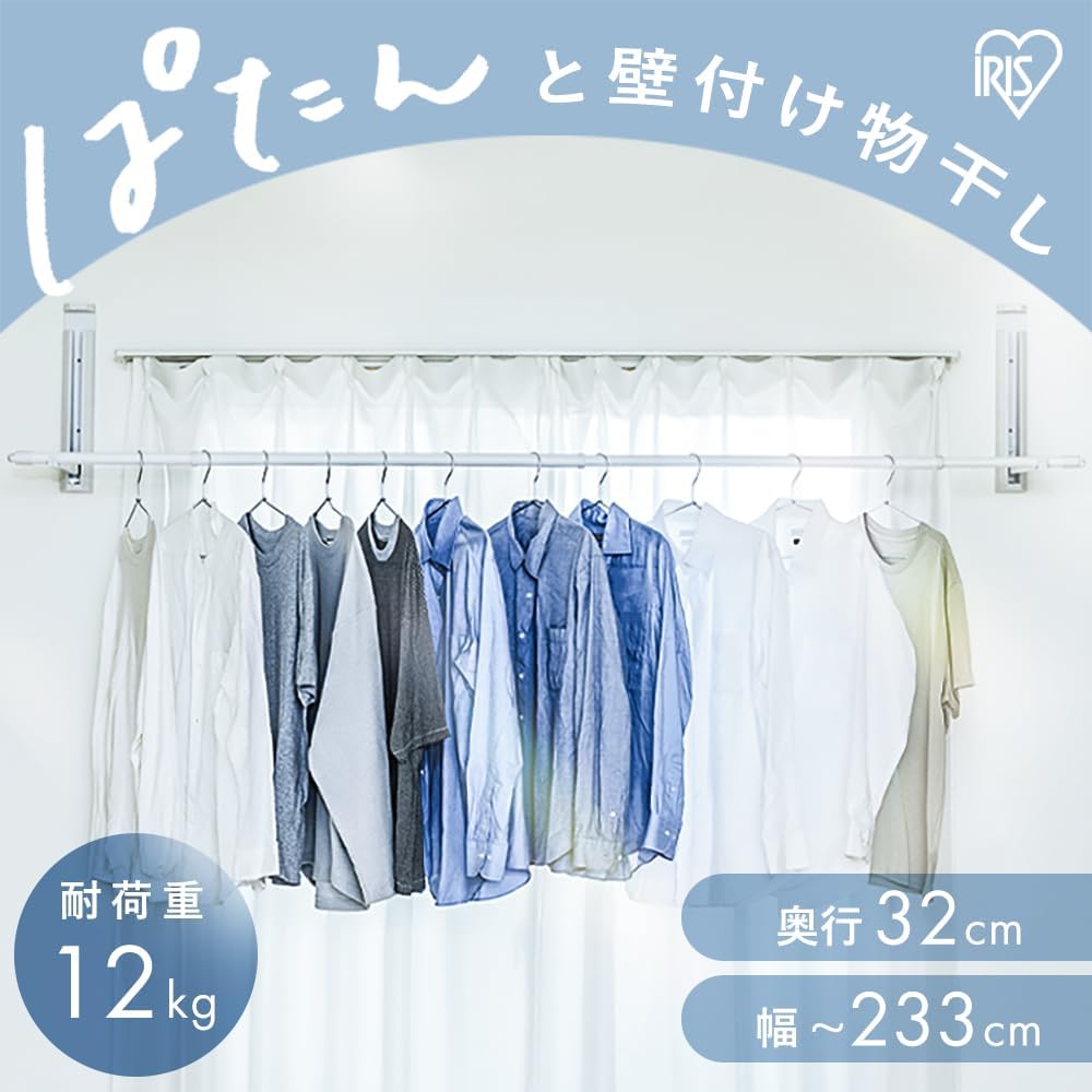 Detalle de アイリスオーヤマ WMR-40 壁付け室内物干し 折り畳み式・ホワイト