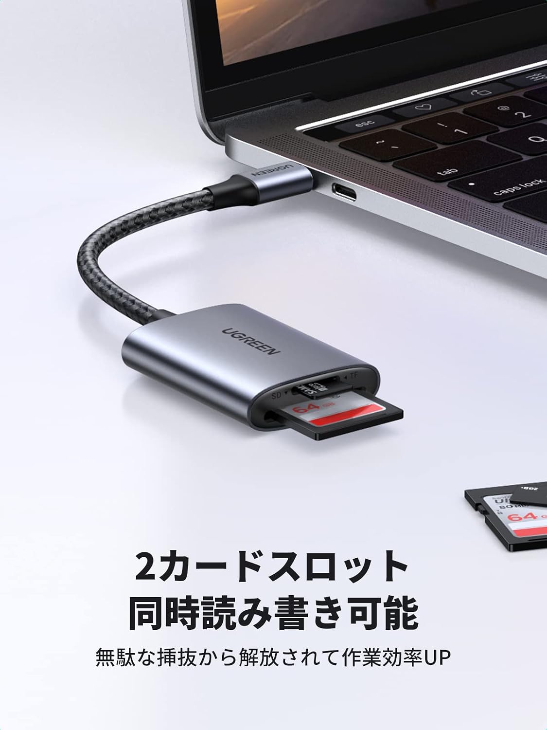 Detalle 2 de UGREEN CM401 USB-Cカードリーダー SD・microSD同時読み書き、最大5Gbps、アルミ合金製