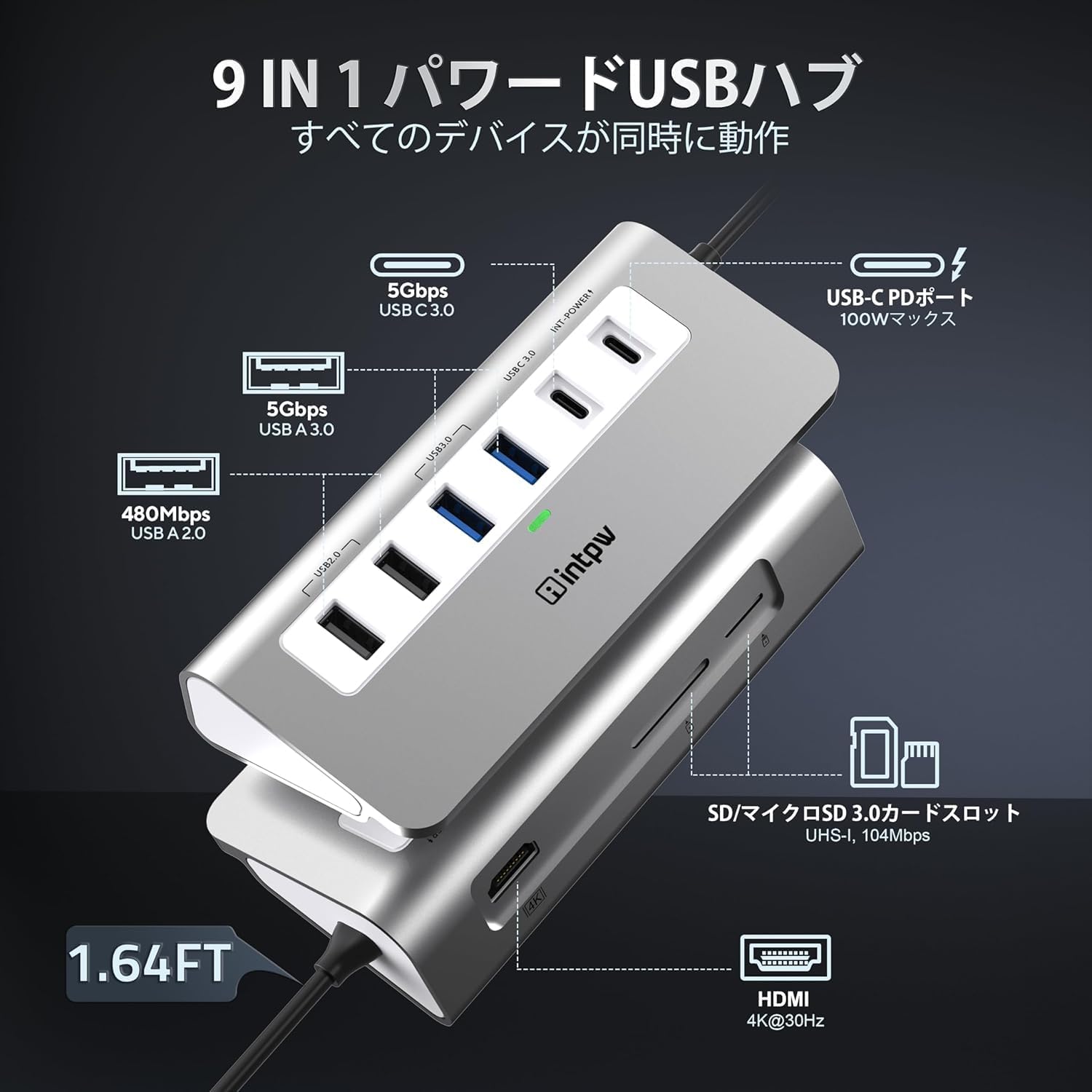 Thumbnail 1 de intpw P9 USB Hub 100W Ladehub