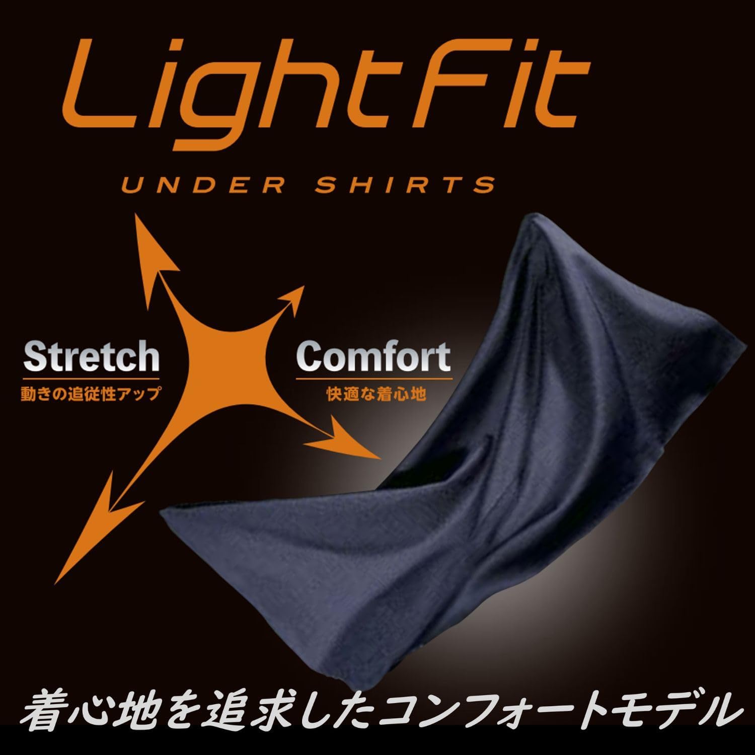 Detalle de ゼット ZETT BO8910 野球用アンダーシャツ 長袖・ライトフィット・吸汗速乾・伸縮