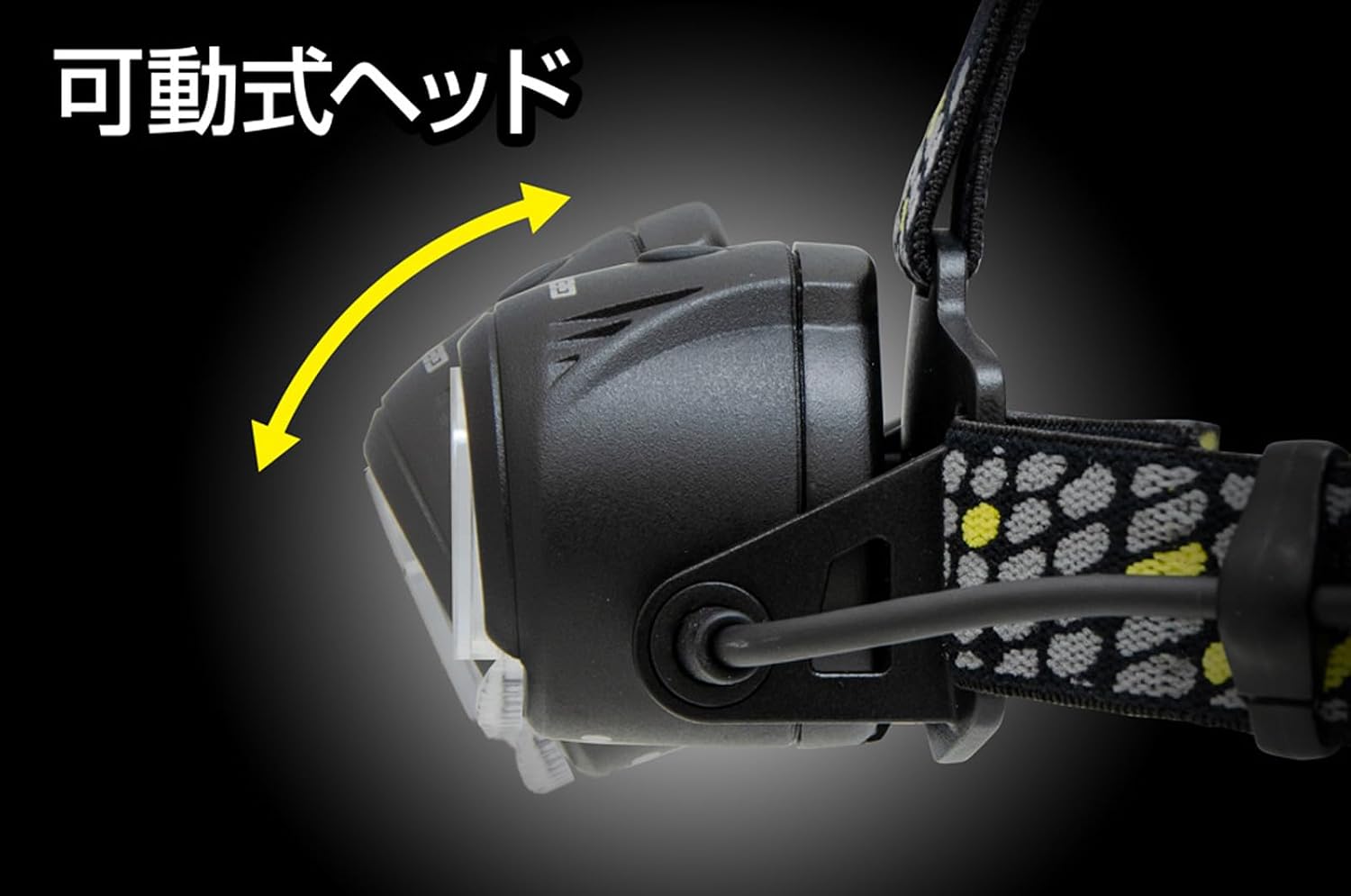 Detalle de GENTOS LY-186R LEDヘッドライト USB Type-C充電式・510ルーメン・フォーカス調整