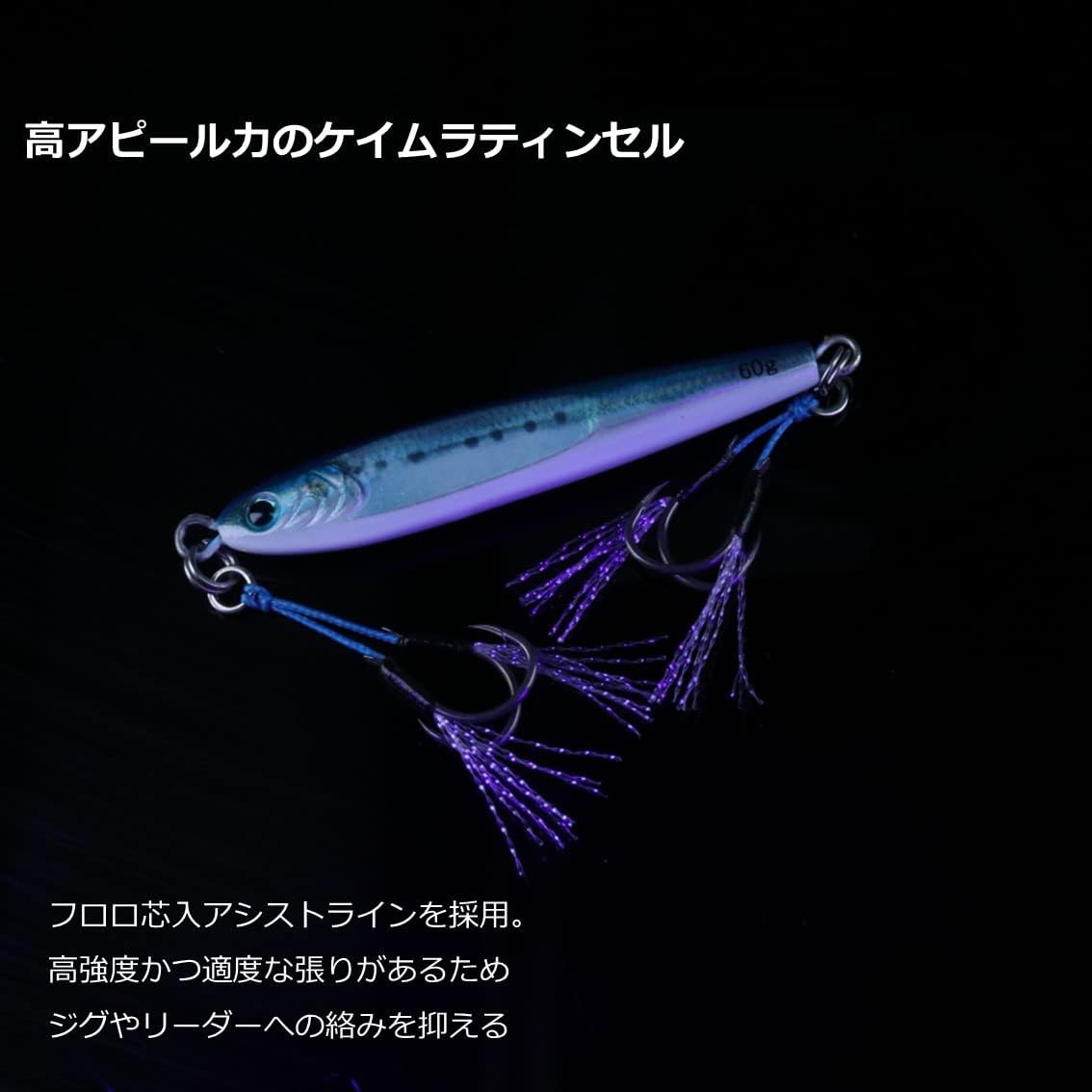 Thumbnail 4 de ダイワ ソルティガアシストSS スーパーライトジギング用アシストフック ケイムラティンセル・フロロ芯入ライン