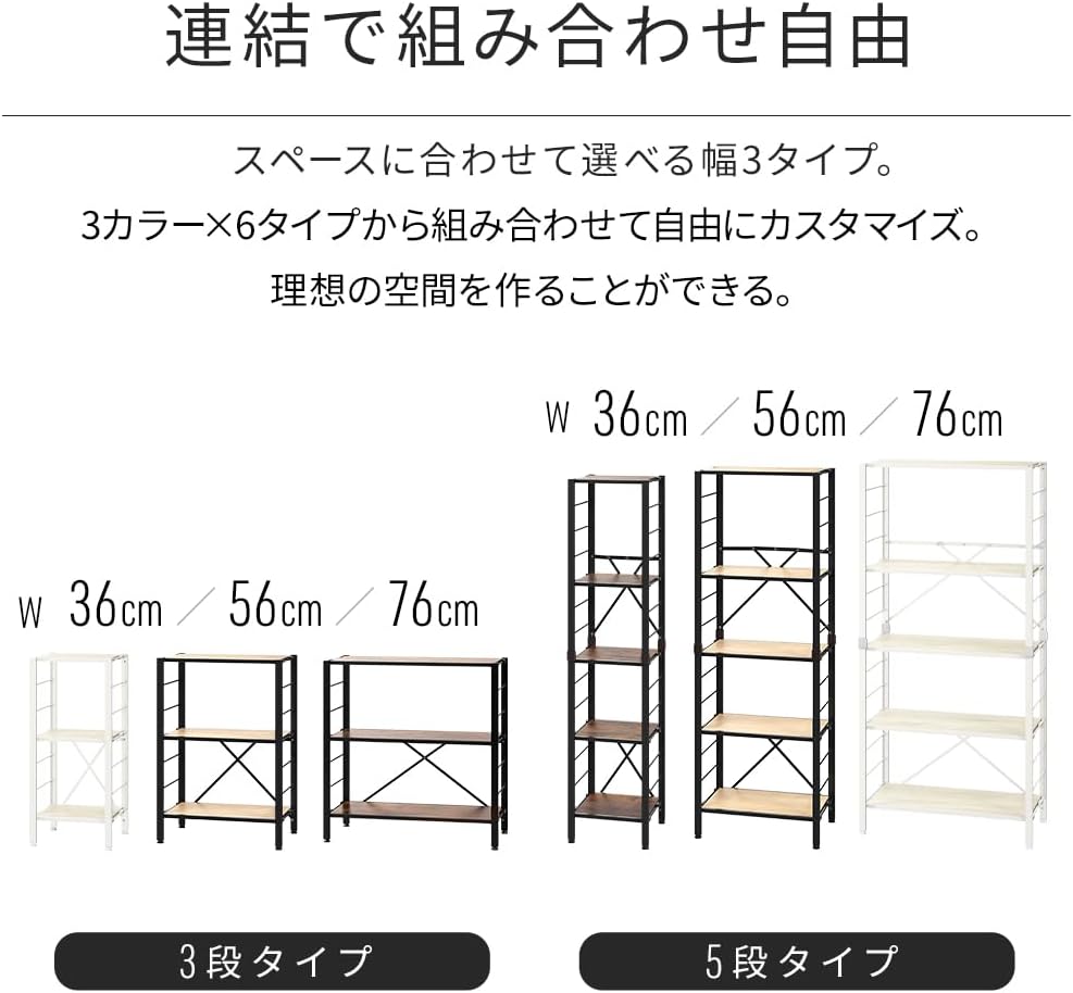 Detalle de アイリスオーヤマ KRSR3-560 スチールラック 幅56cm・可動棚・連結対応 ヴィンテージブラウン