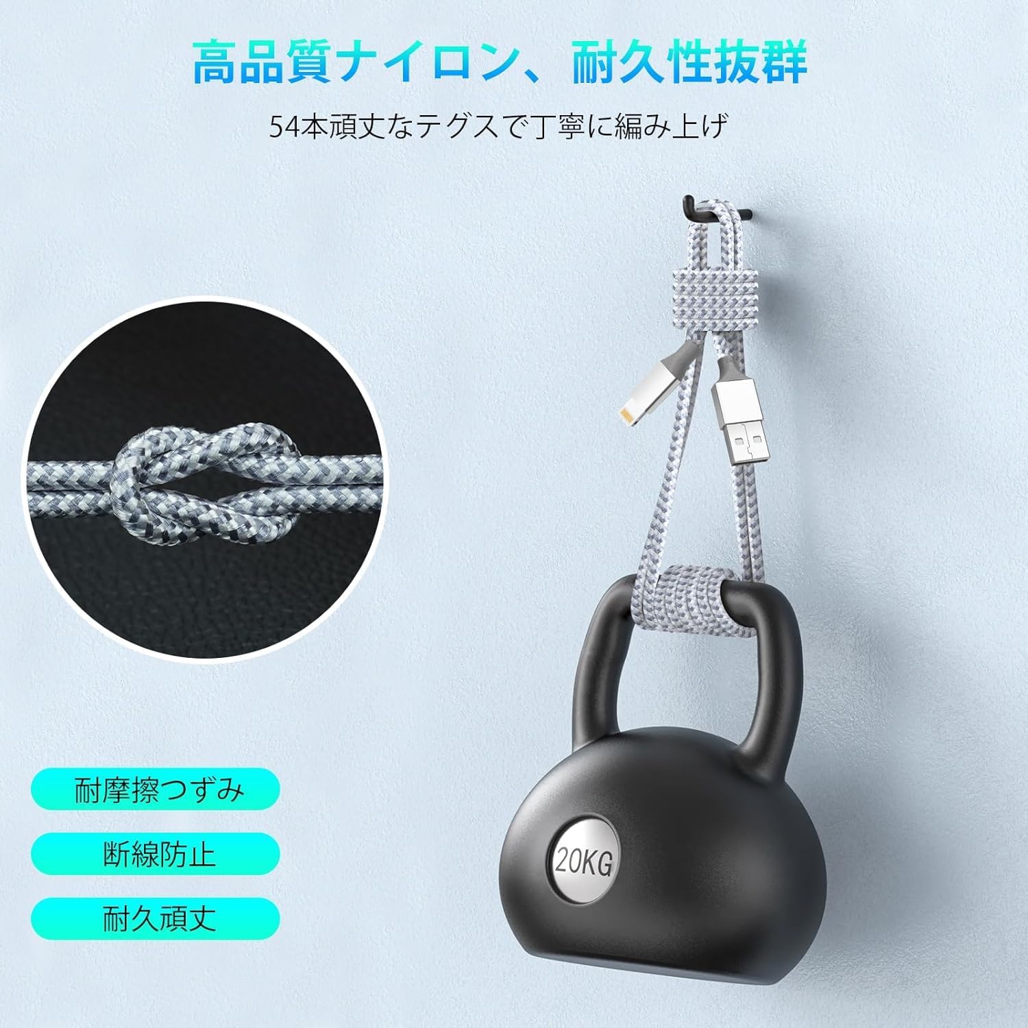 Detalle de DNIO Lightningケーブル 2m・3本セット、MFi認証・最大2.4A充電・ナイロン被覆