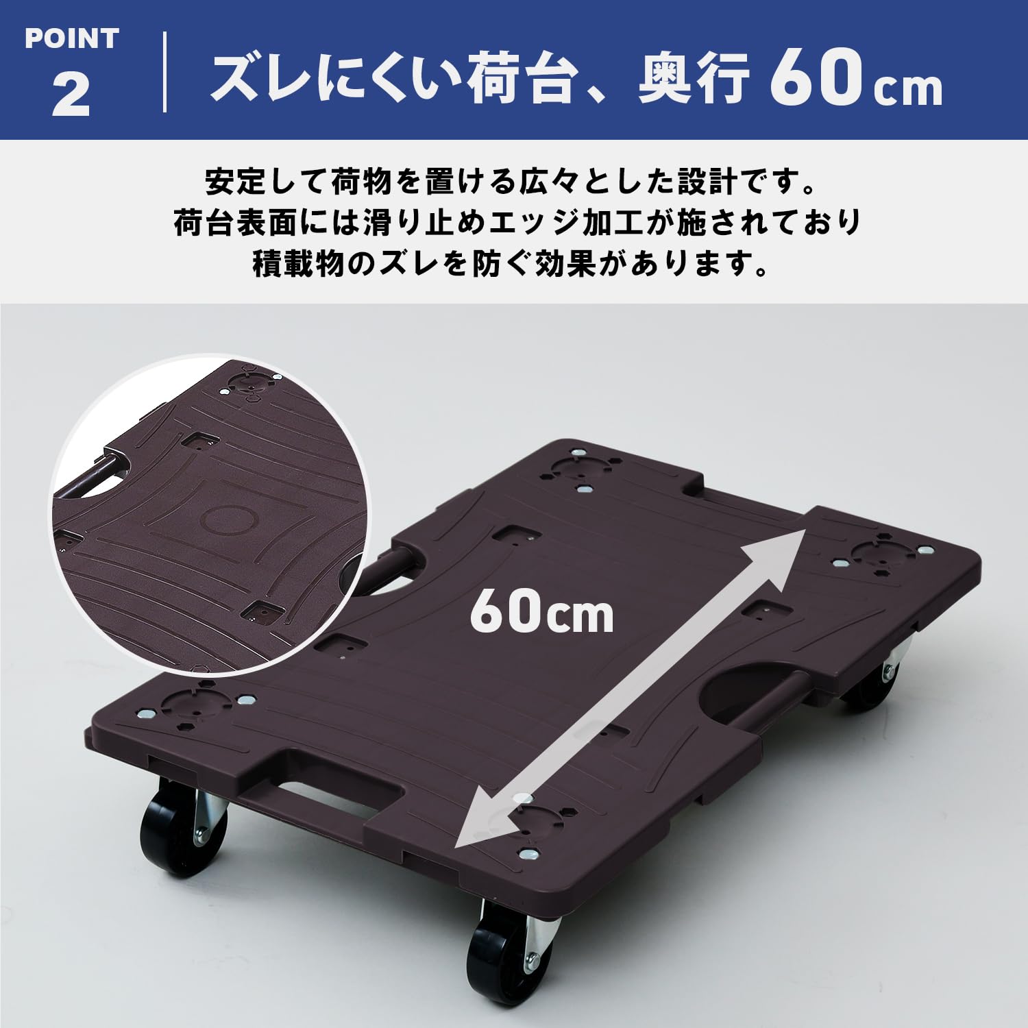 Thumbnail 4 de 山善 NTRL-E65DB スマート連結平台車 60×40cm、エラストマーキャスター・耐荷重100kg