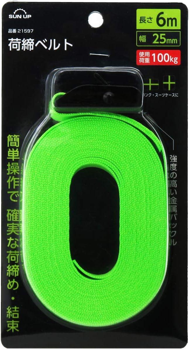 Detalle 2 de 近与(KONYO) SUN UP 荷締めベルト 6m カムバックル式・蛍光グリーン・使用荷重100kg