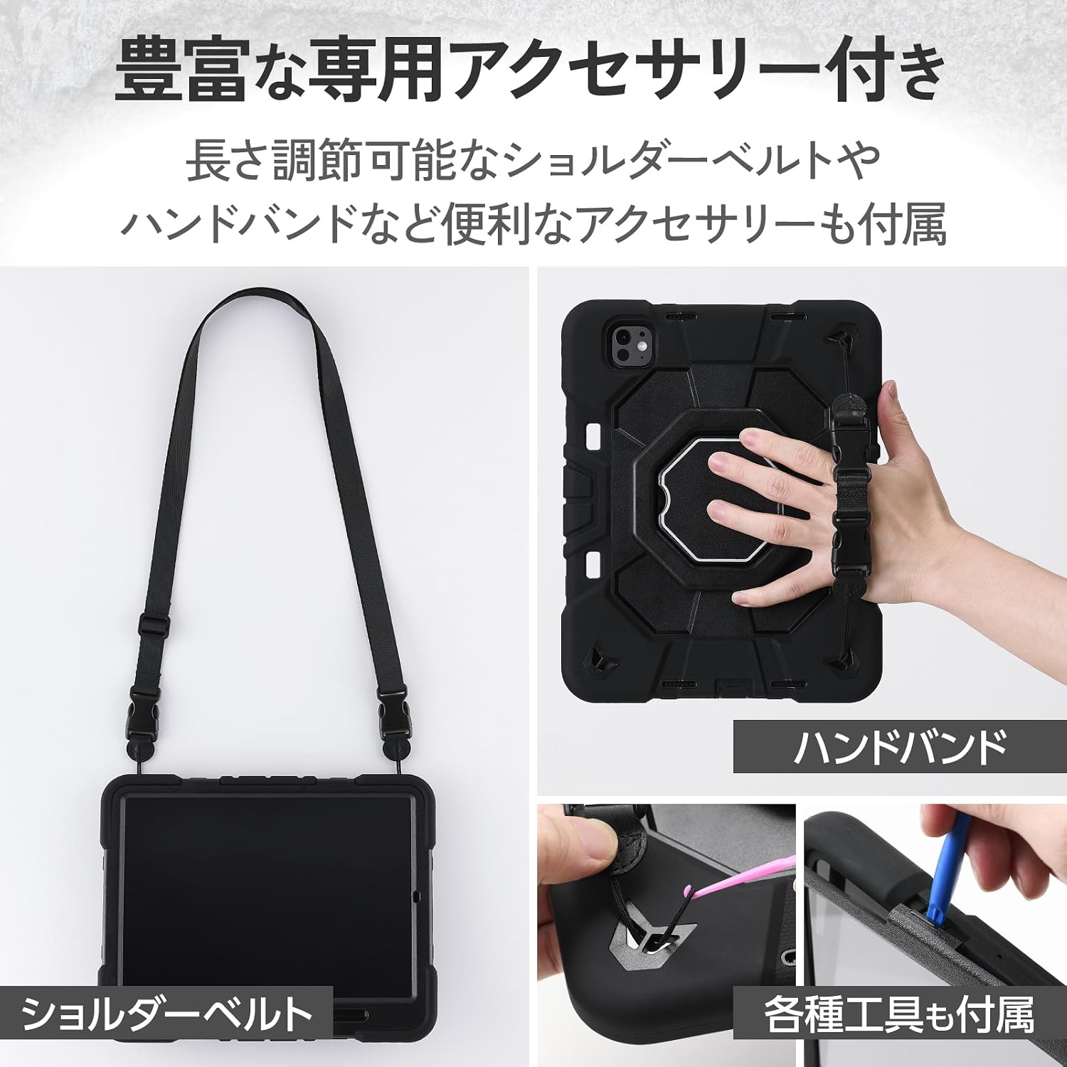 Thumbnail 6 de エレコム TBWA25PMHVHBK iPad Pro 11インチ用フルプロテクトケース 二重構造・回転リングスタンド・ショルダーベルト付き