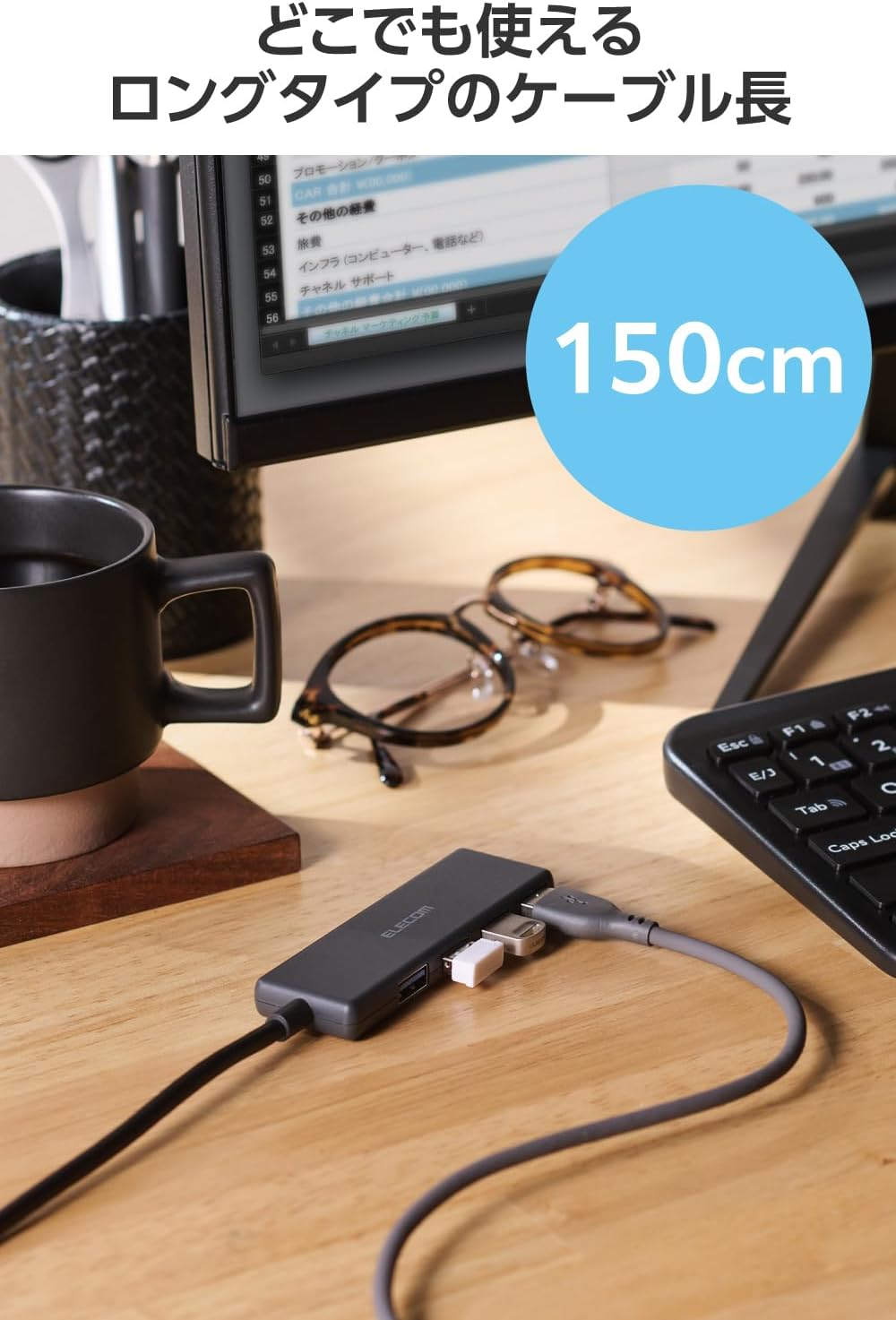 Detalle 2 de エレコム U3H-H044BK/E USBハブ USB-A接続・4ポート、USB 5Gbps対応、150cmケーブル
