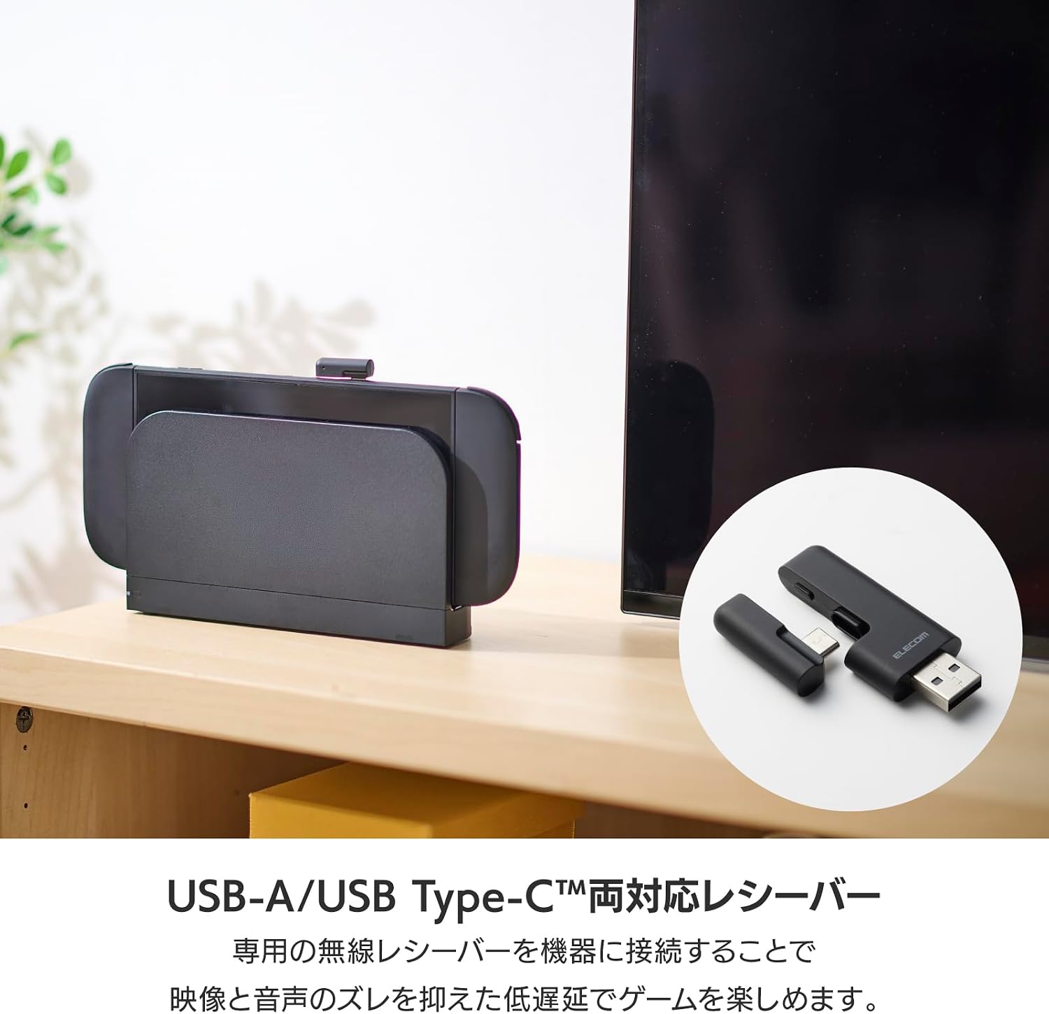 Detalle de エレコム HS-GH60OBK-EC ゲーミングヘッドセット 174g・2.4GHz/Bluetooth・2音質モード
