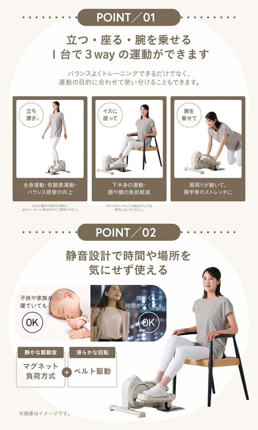 Detalle de アルインコ AFB2026A 3WAYステッパー マグネット負荷8段階・静音設計