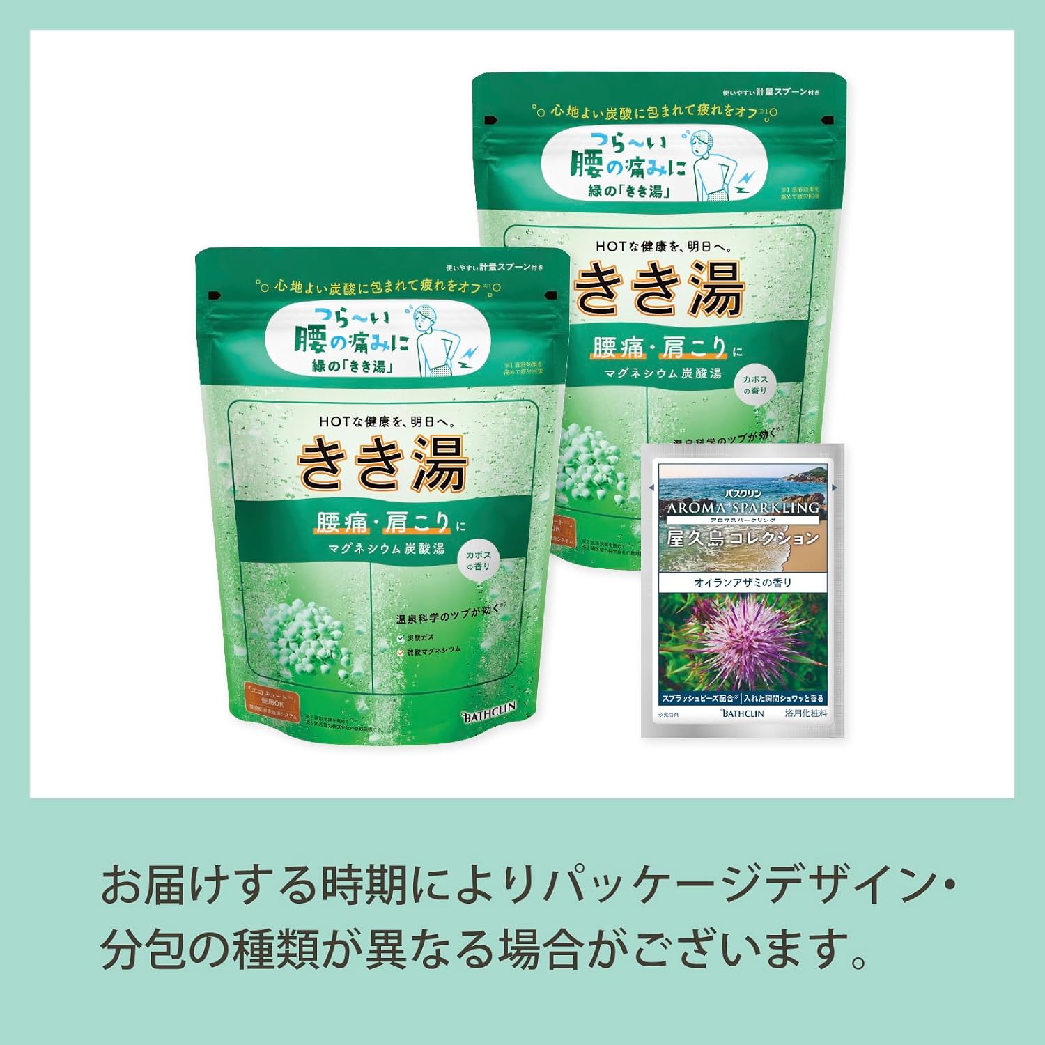 Detalle 2 de きき湯 マグネシウム炭酸湯 入浴剤 カボスの香り 360g×2個・分包1包付き