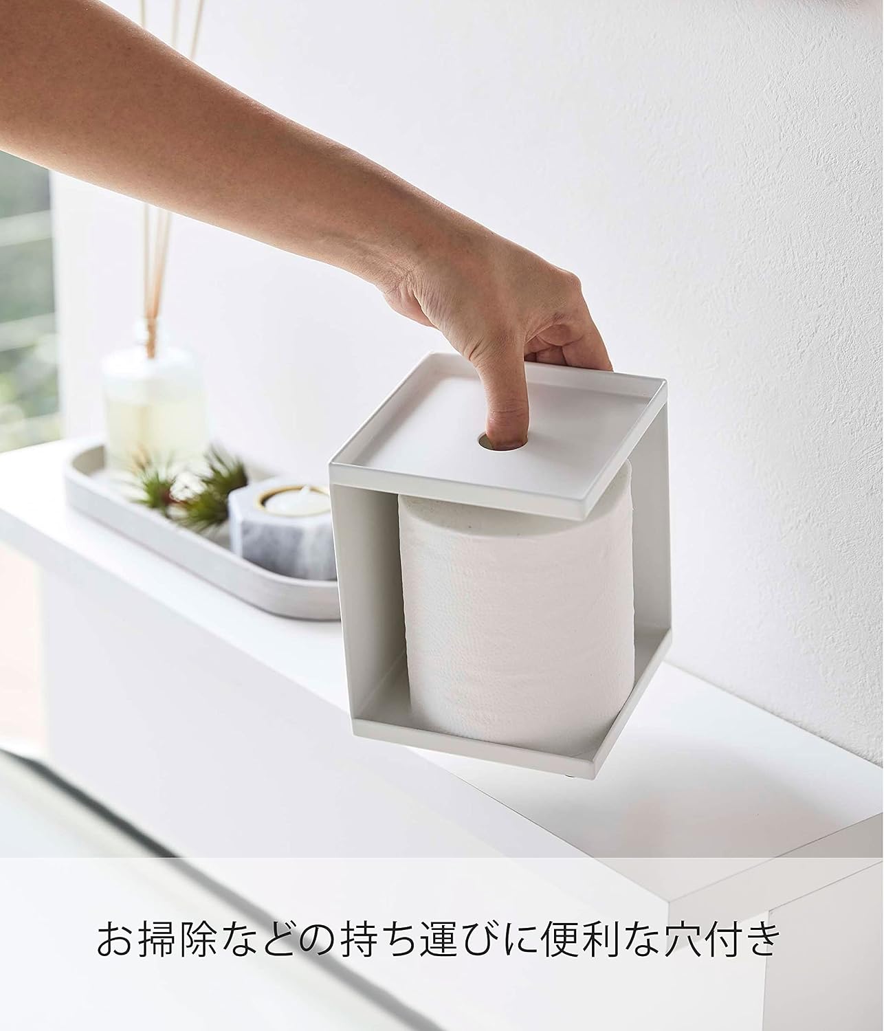 Detalle de 山崎実業 tower 5228 トイレットペーパーホルダー 1ロール用 ホワイト