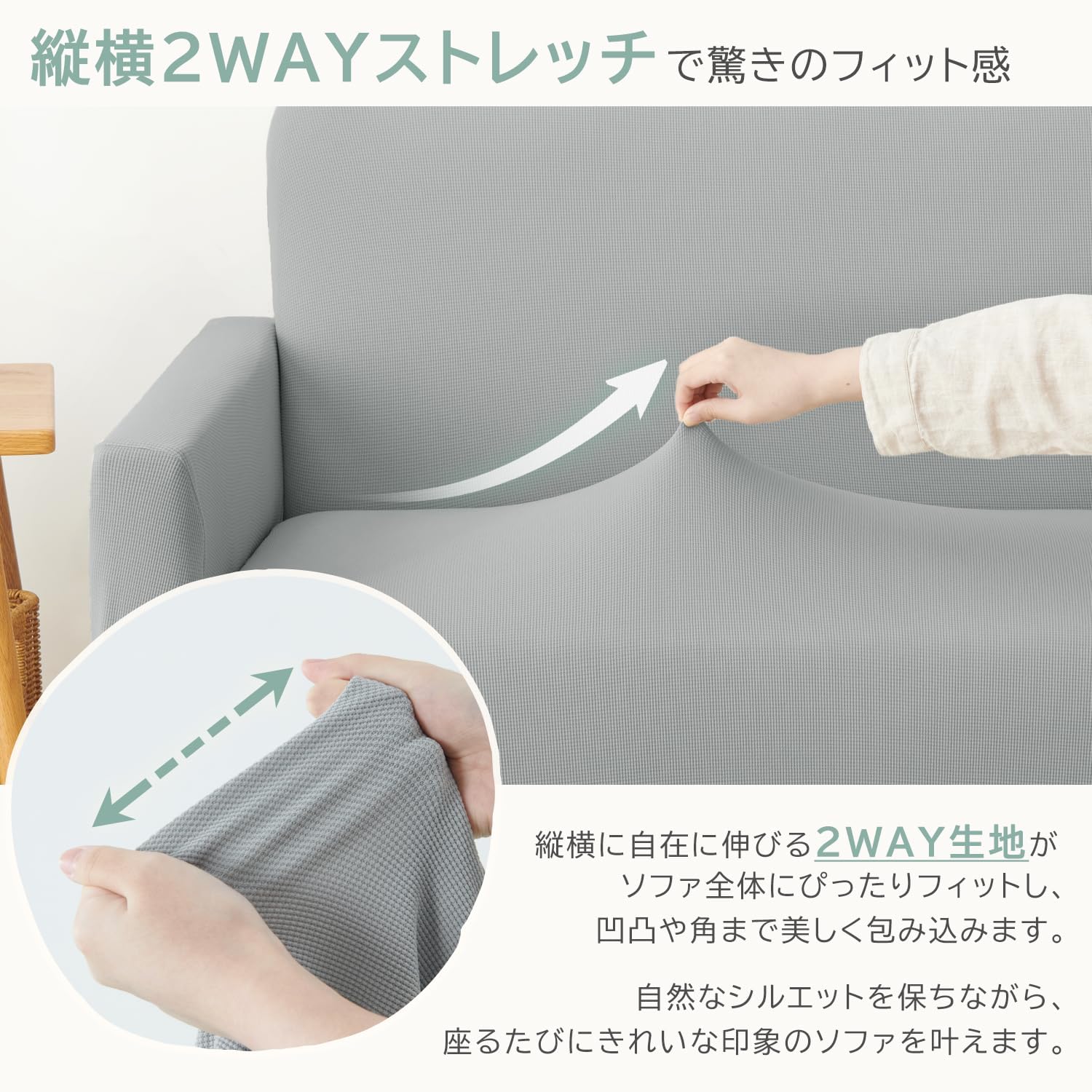 Detalle de クモリ HFGSFTPET-LG-2 2人掛けソファカバー 撥水・抗菌防臭加工、ペット対応生地
