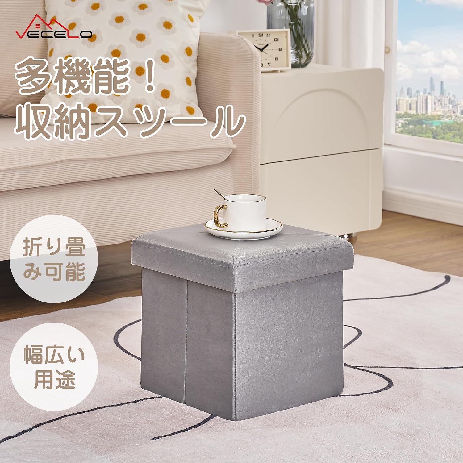 Detalle de VECELO KHD-OB10-GRY-30-JP 収納スツール 幅30×奥行き30×高さ30cm ベルベット グレー 折りたたみ式