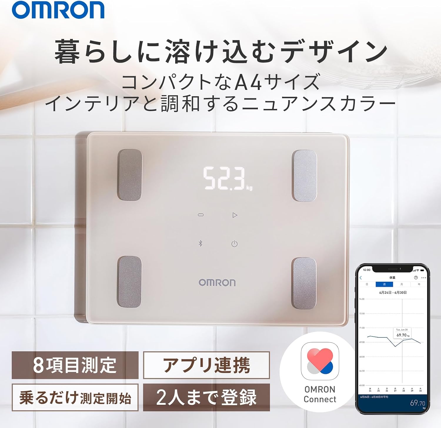 Thumbnail 1 de オムロン カラダスキャン KRD-403T-BG 体組成計 モカベージュ Bluetooth連携・自動転送