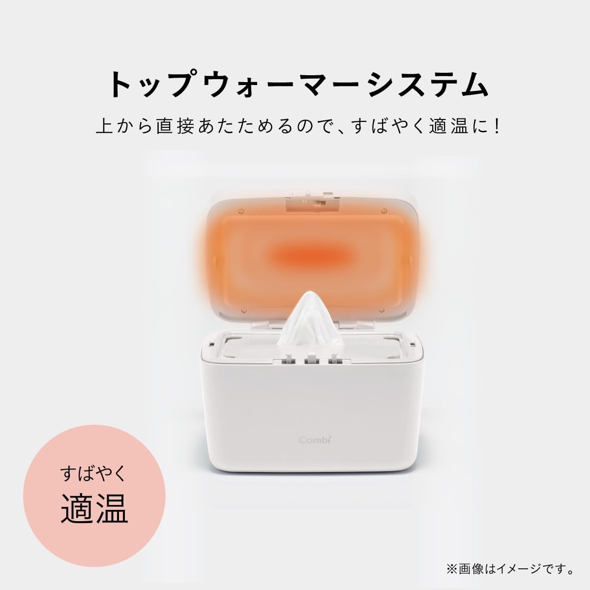 Thumbnail 4 de コンビ クイックウォーマー エリート 25年モデル おしりふき温め器 マグネット式電源スタンド・ライトグレー