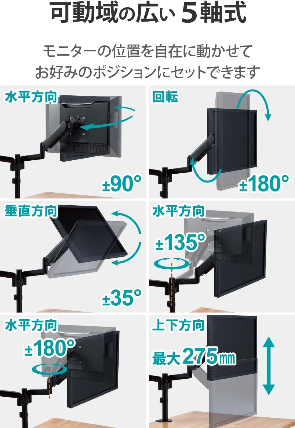 Detalle 2 de エレコム DPA-DS07BK デュアルモニターアーム 17~32インチ対応 ガススプリング式
