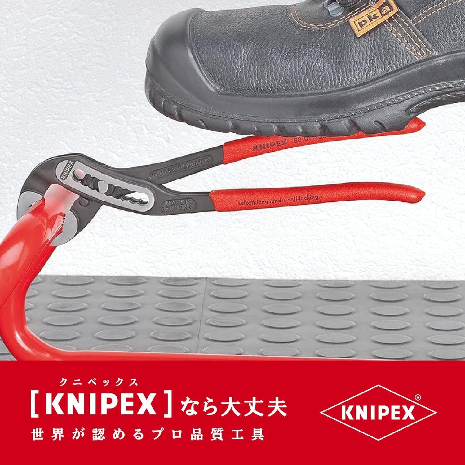 Thumbnail 4 de クニペックス KNIPEX 8801-250SB アリゲーター ウォーターポンププライヤー 250mm