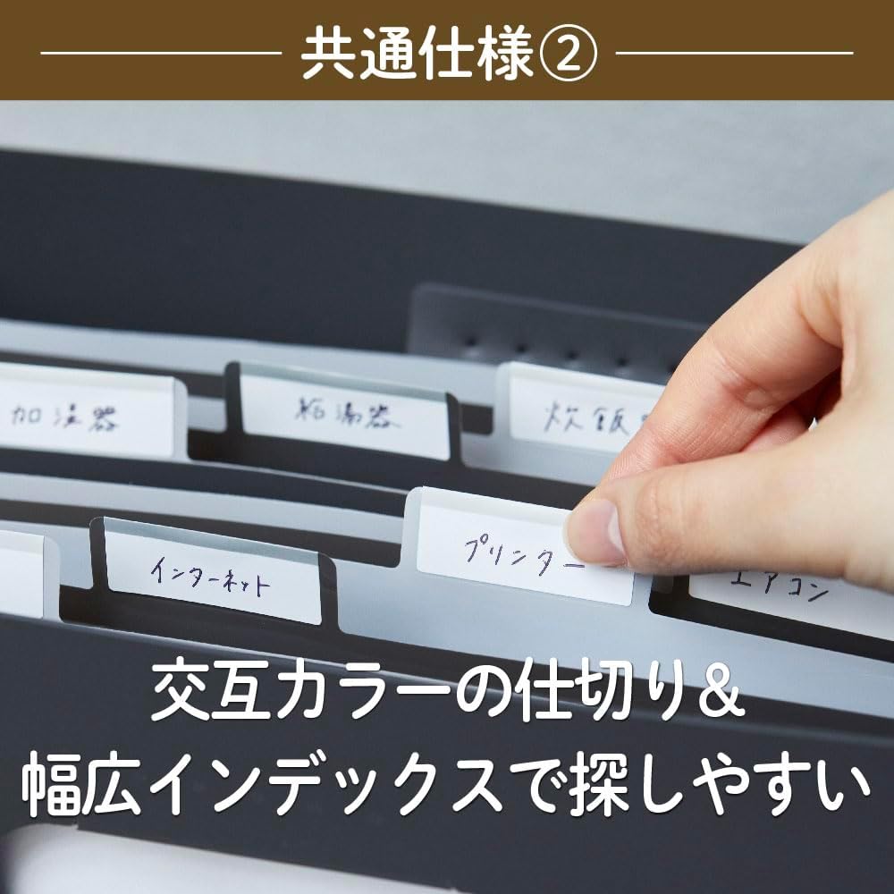 Detalle 2 de キングジム サクッと整理ドキュメントファイル 2290-W フタ付 A4・白・13ポケット