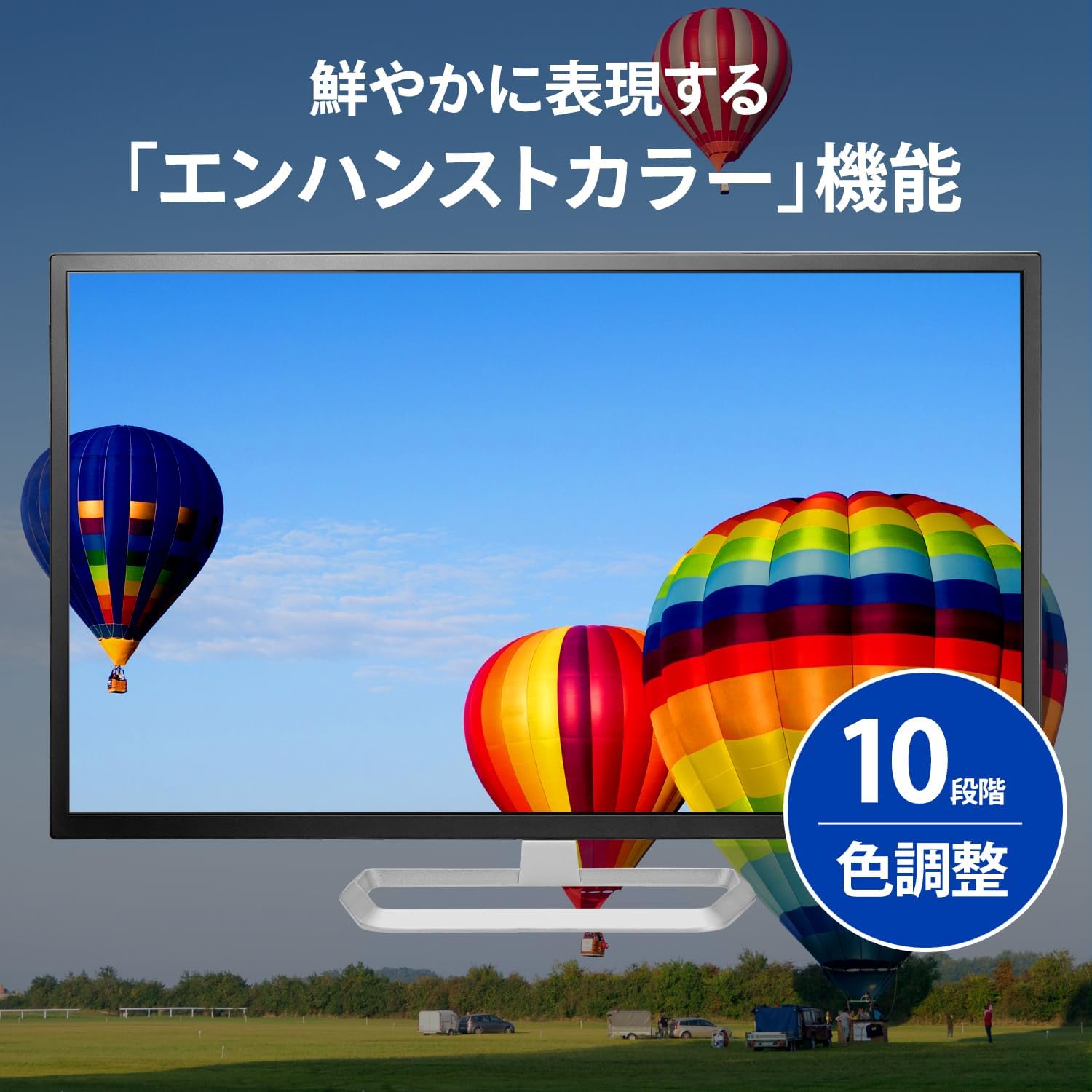 Detalle de アイオーデータ LCD-MQ322XDB-A/UE 31.5型WQHD液晶モニター ADSパネル・HDMI/DisplayPort・スピーカー搭載