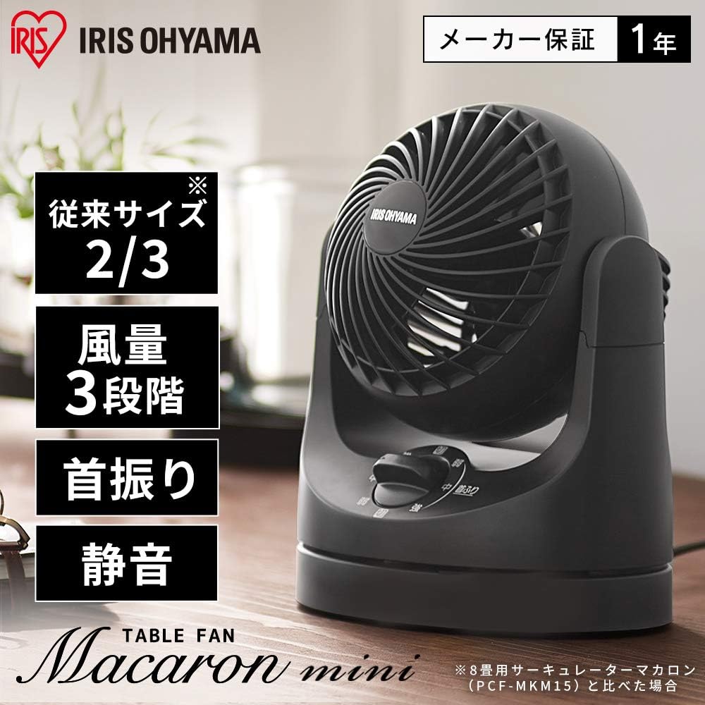 Detalle 2 de アイリスオーヤマ TAF-MKM10-B マカロンmini 卓上サーキュレーター ブラック・左右自動首振り・3段階風量