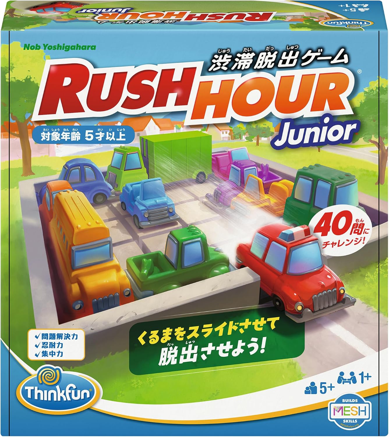 Detalle 2 de ThinkFun ラッシュアワー ジュニア 76645 日本語版|5歳からの渋滞パズル、全40問
