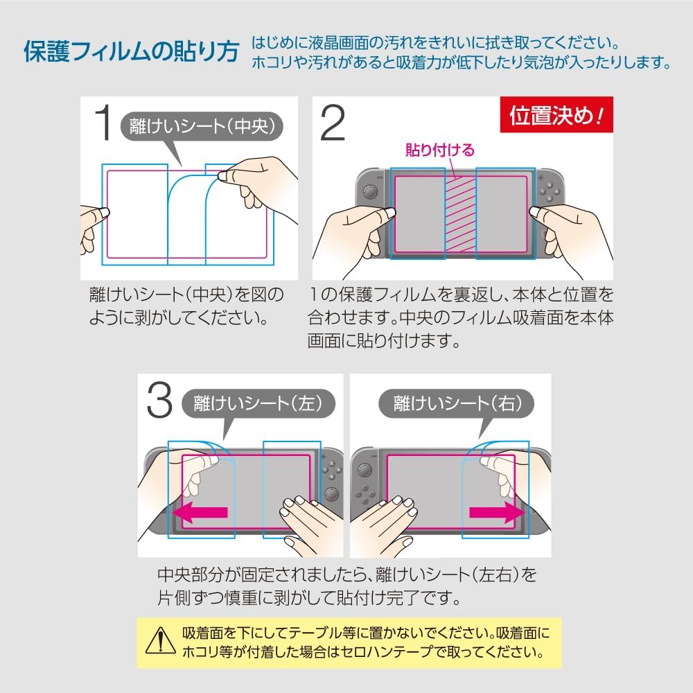 Detalle 1 de ナカバヤシ Z0905 Nintendo Switch 2用ディスプレイ保護フィルム AR低反射・光沢・気泡レス加工