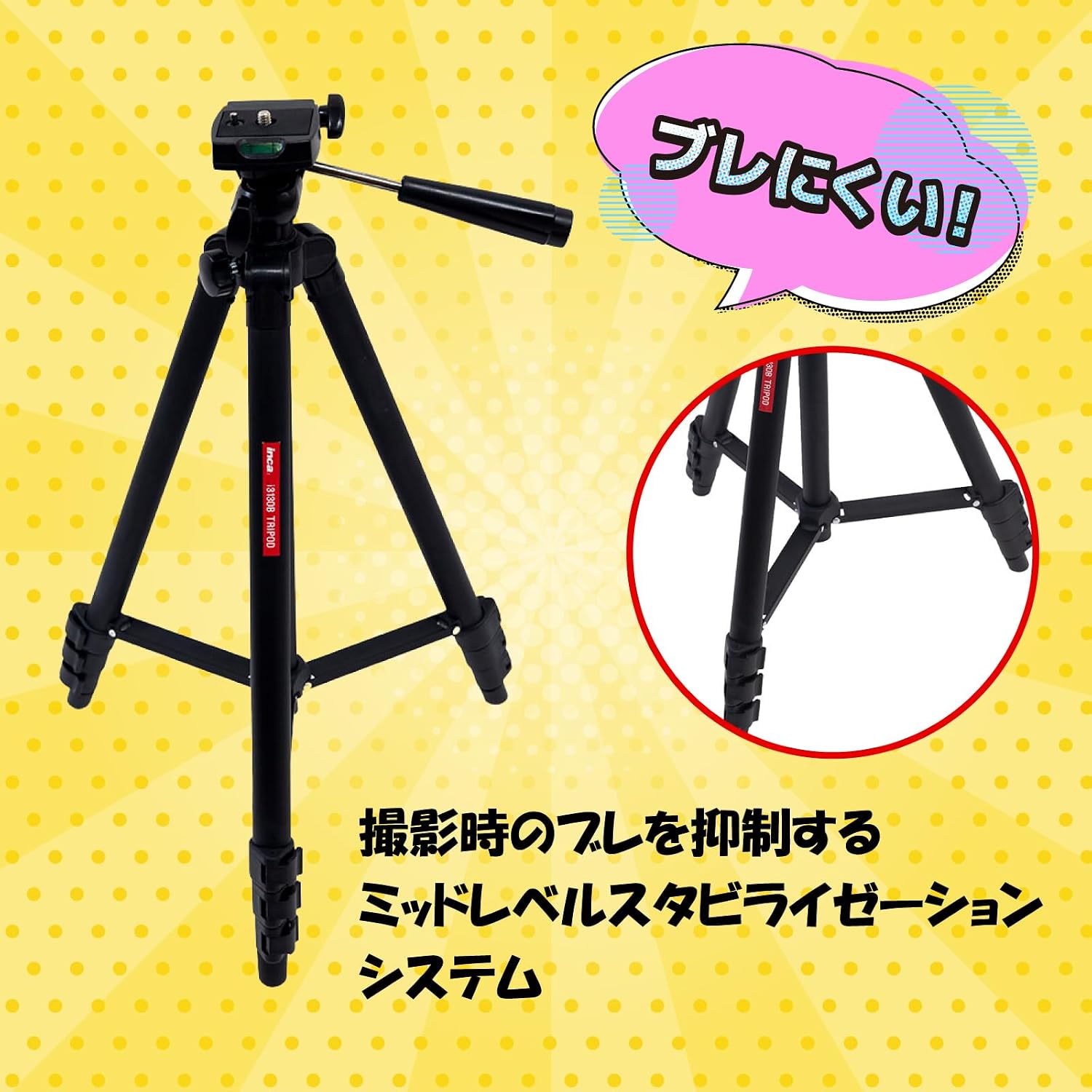 Detalle de INCA i3130B(INI3130B)4段アルミ三脚、3ウェイ雲台・縦位置対応